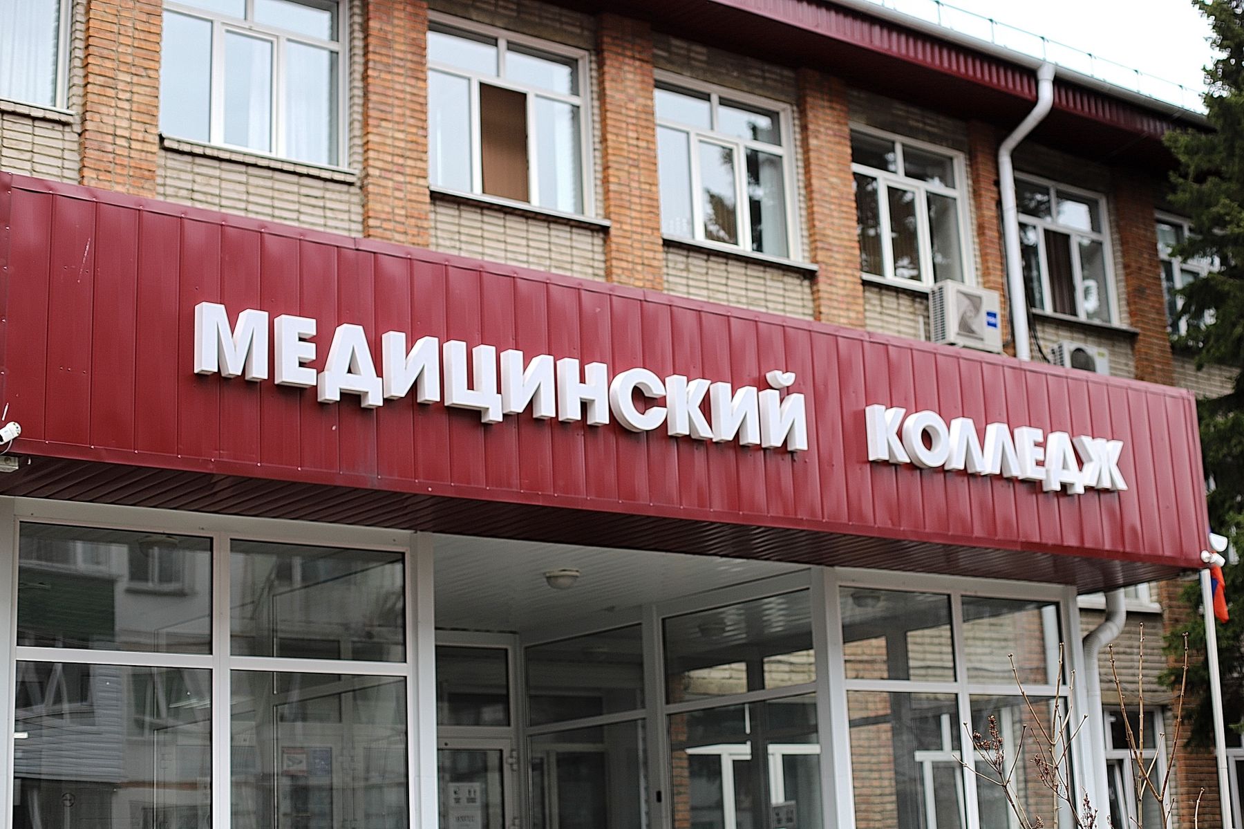 Обучения населения навыкам первой помощи Обучения населения навыкам первой помощи