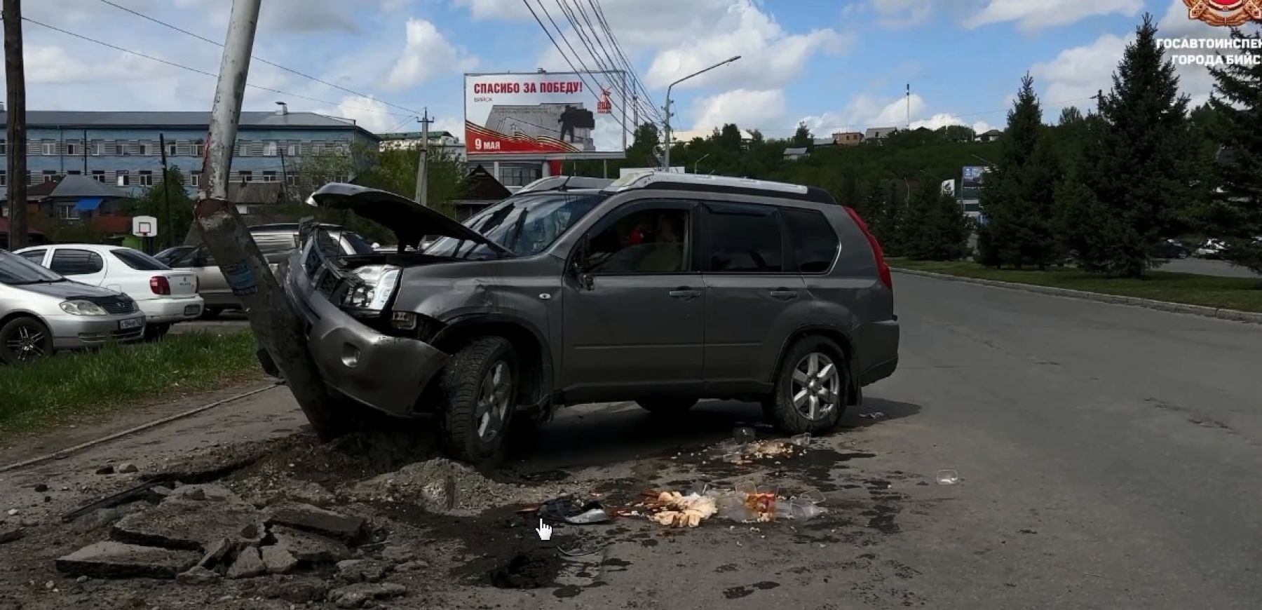 ДТП в пер. Коммунарском
