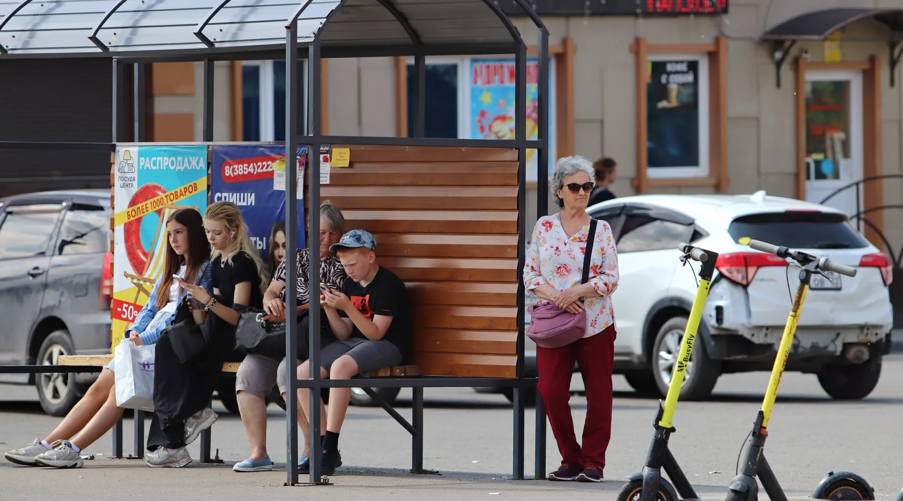 Остановка. Самокаты.