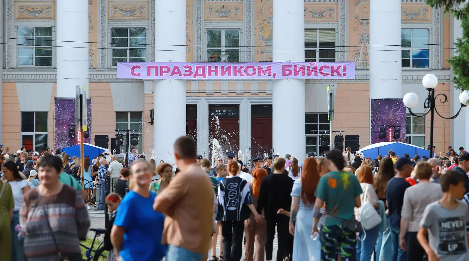 ГДК. Праздник