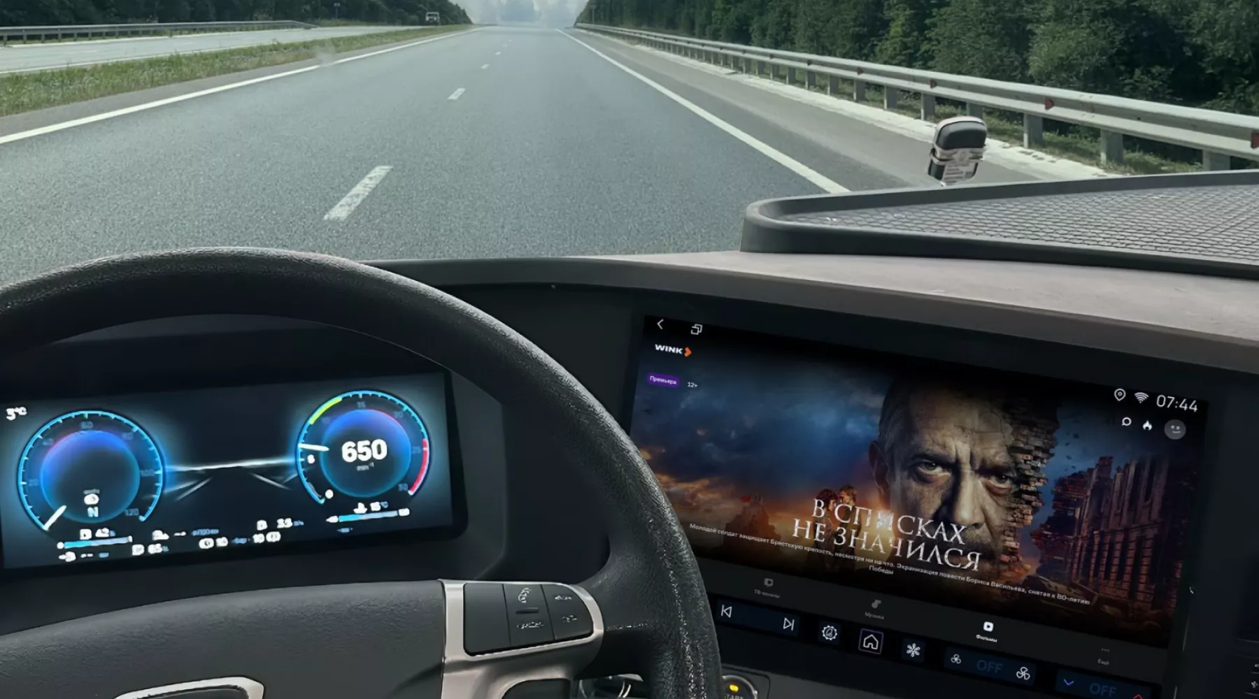 В автомобилях КАМАЗ стали доступны онлайн-кинотеатр, музыка и книги