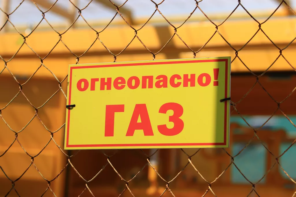 В Бийске с 25 по 26 июня прекратят подачу газа по ряду адресов - Информационный портал "Бийский рабочий", 24.06.2026