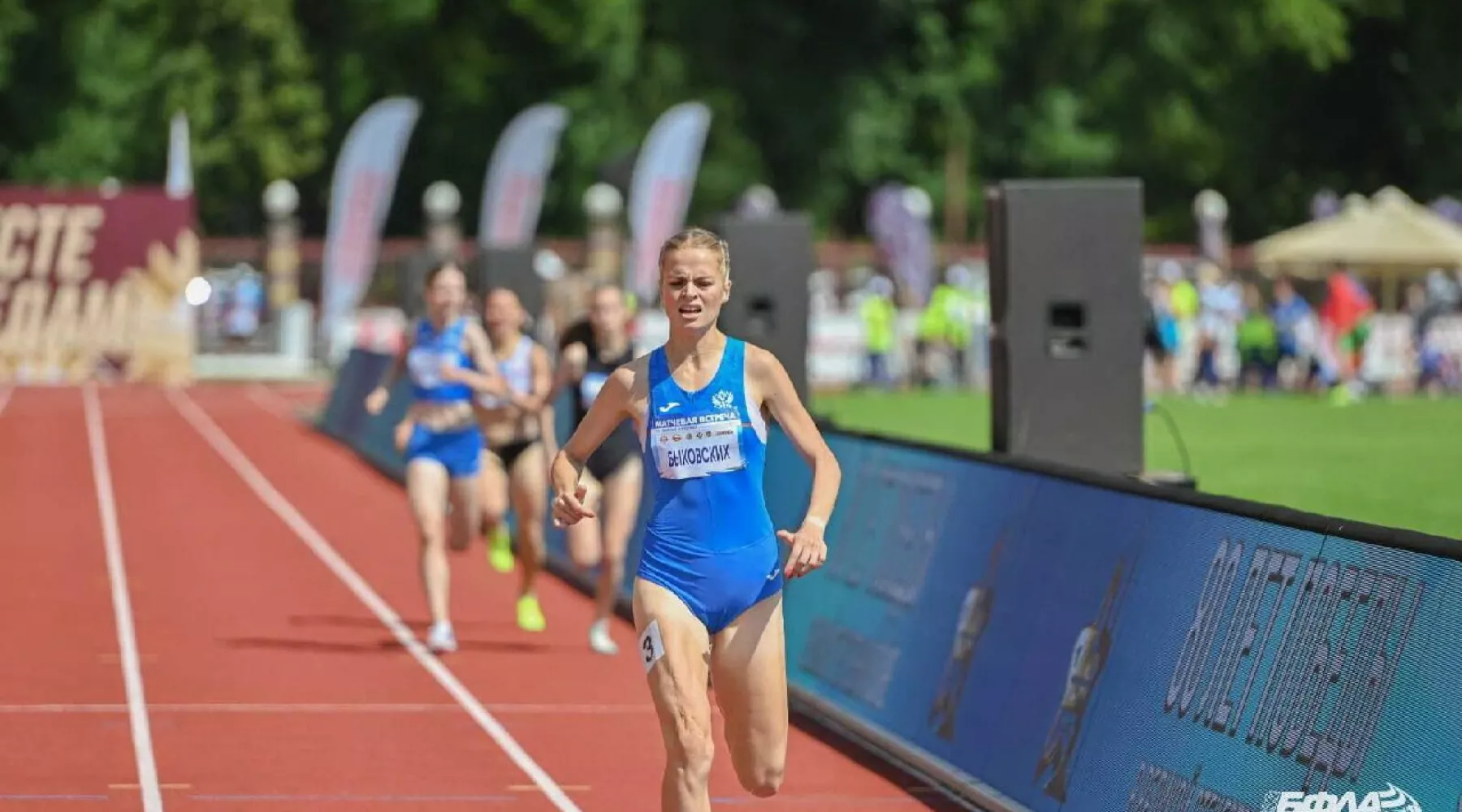 Вера Быковских