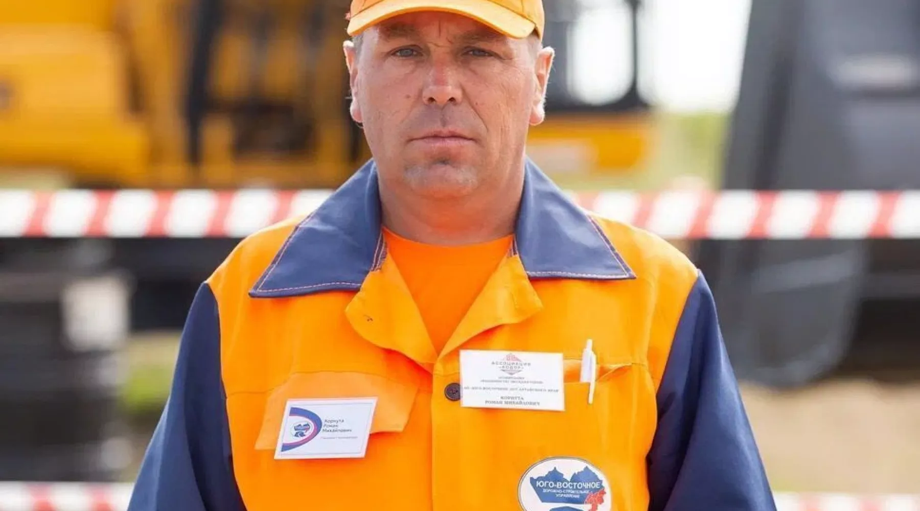 Роман Корнута