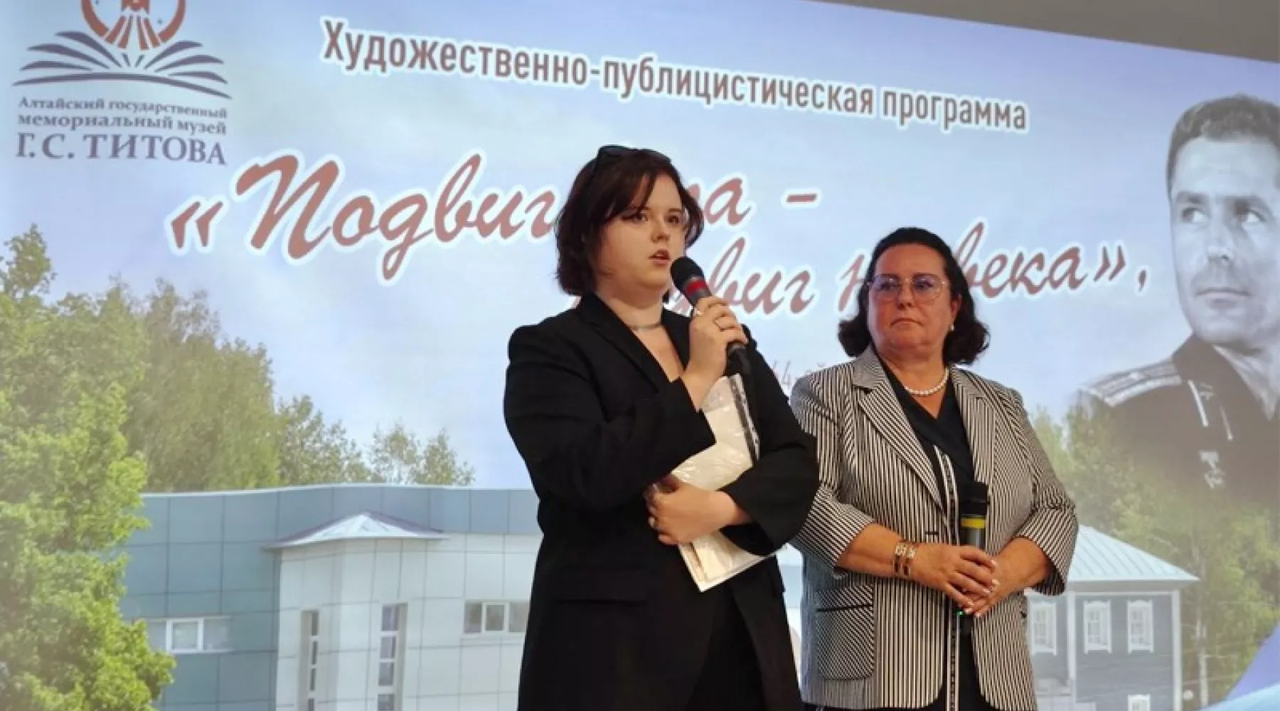 Семья космонавта Германа Титова посетила Алтайский край 