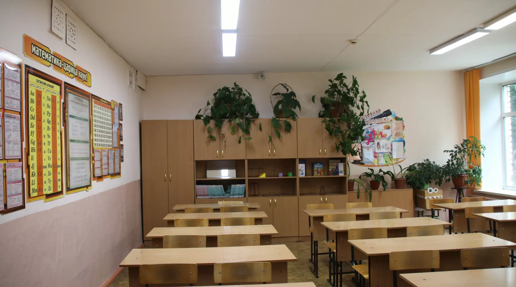 Учебные классы школы №3