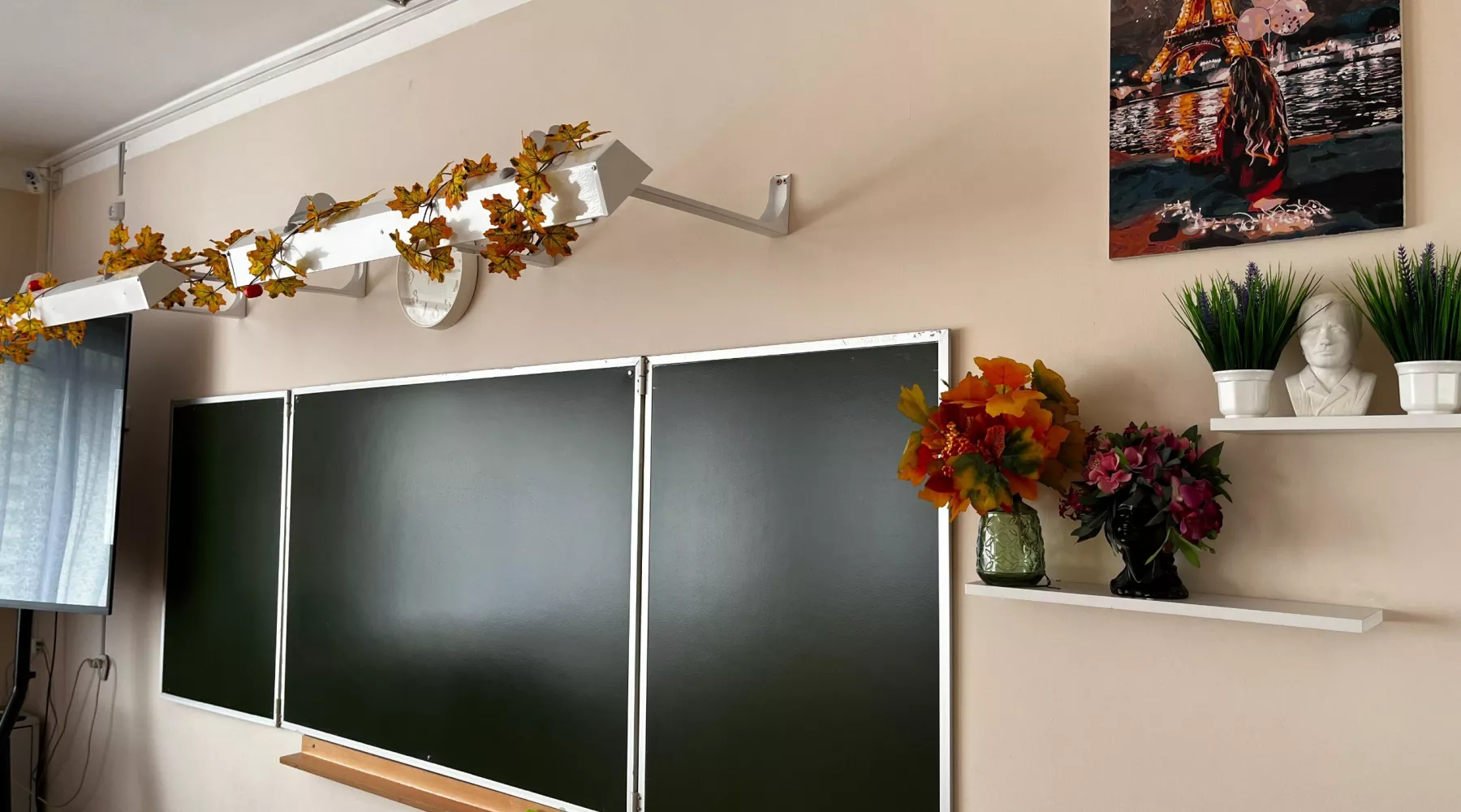 Учебные класс школы №1