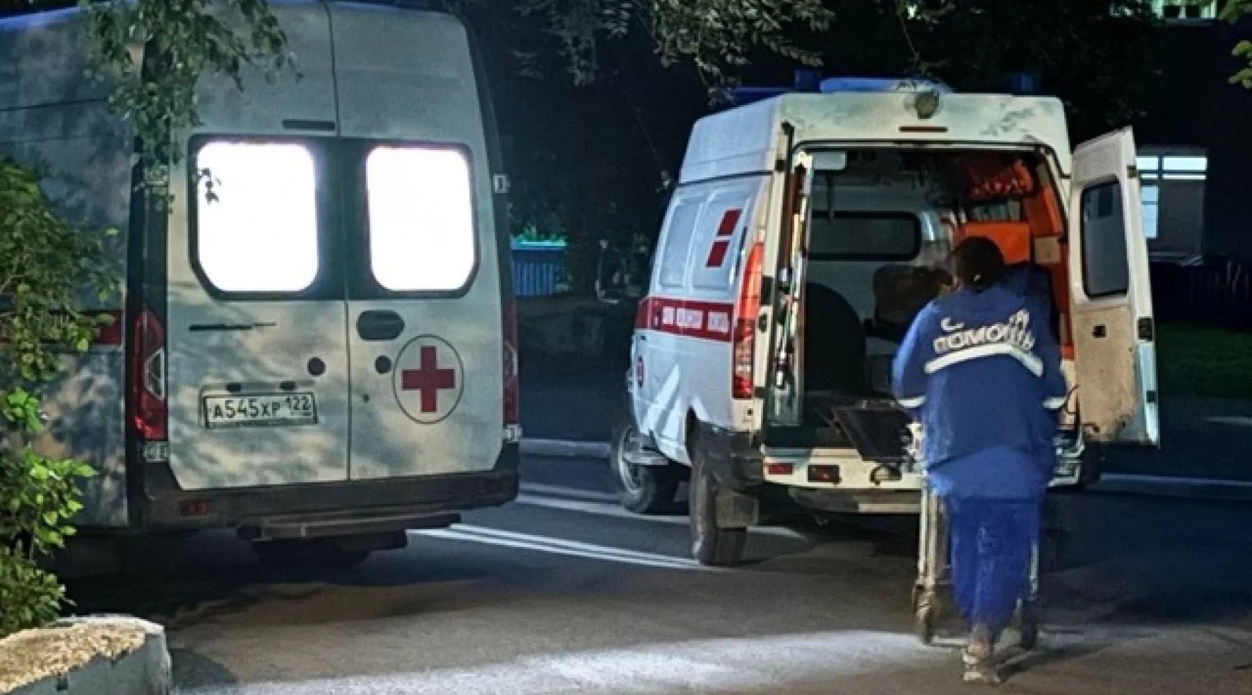 Скорая помощь