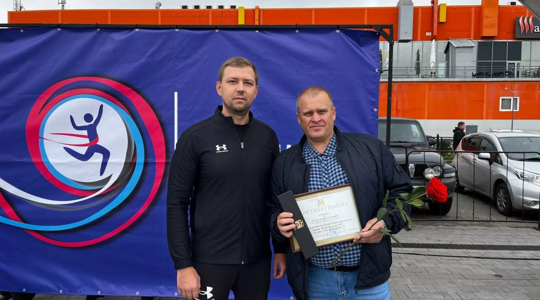 Виктор Щигрев поздравил бийчан с Днем физкультурника