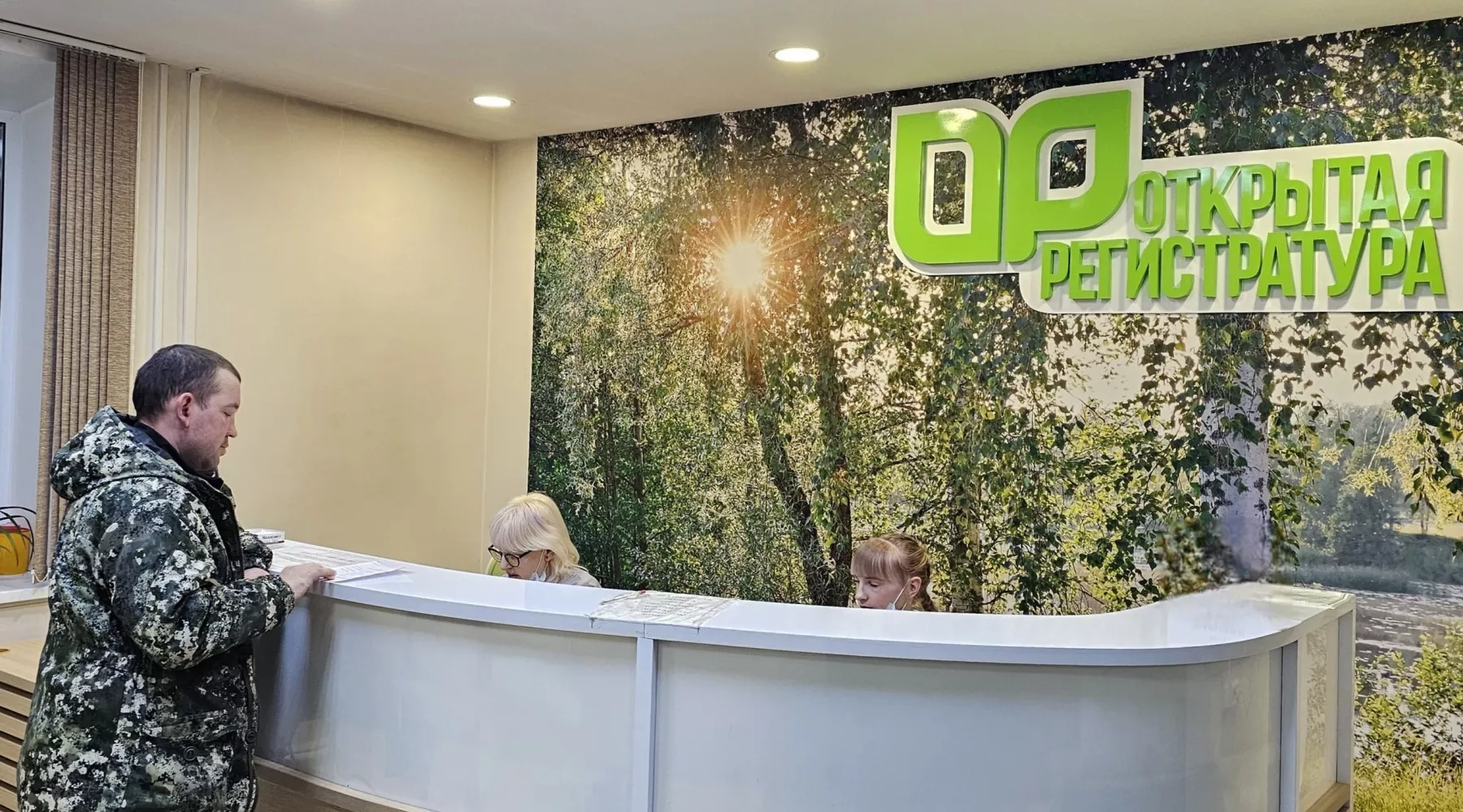 Больница. Поликлиника. ЦГБ