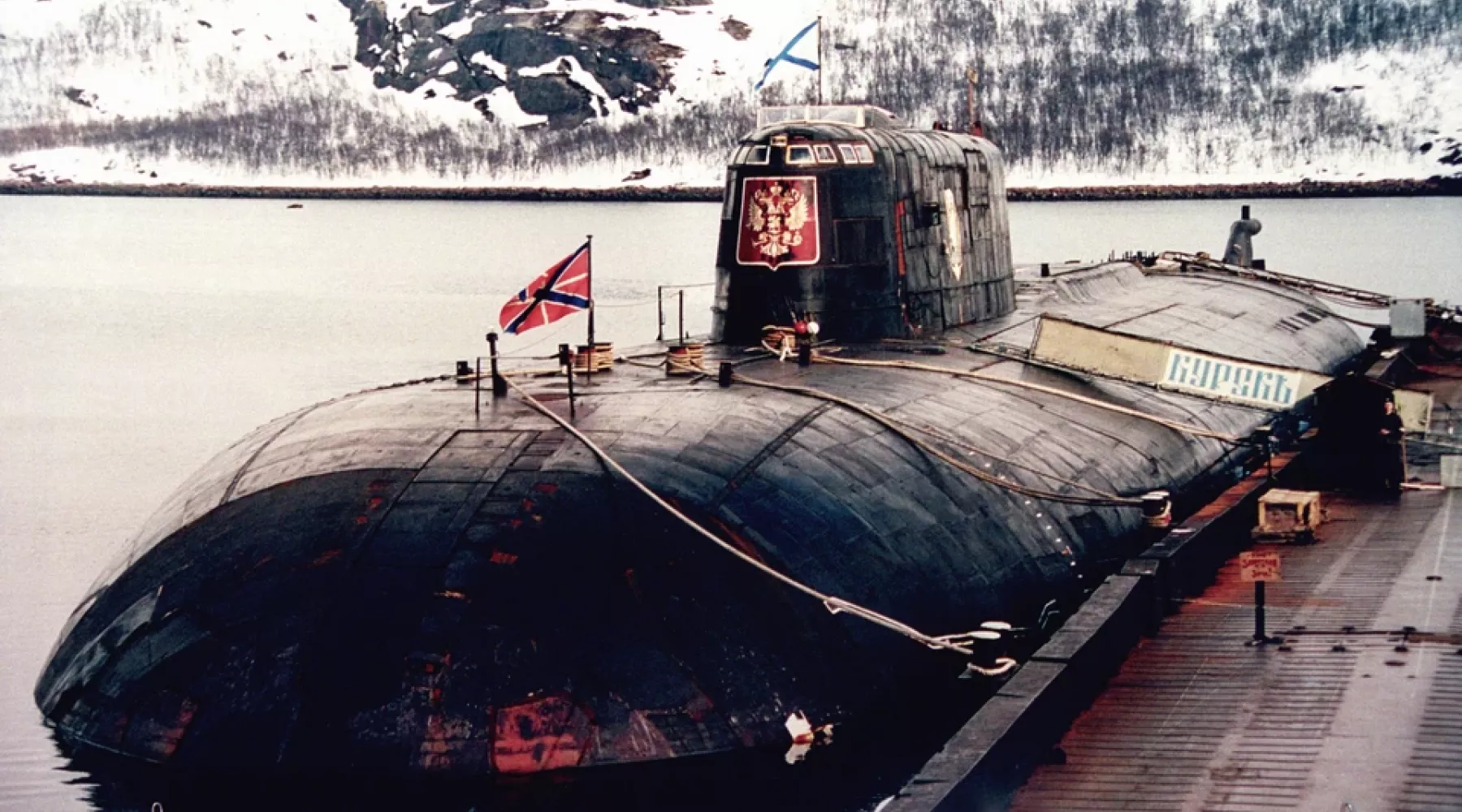 Подводная лодка &quot;Курск&quot;.
