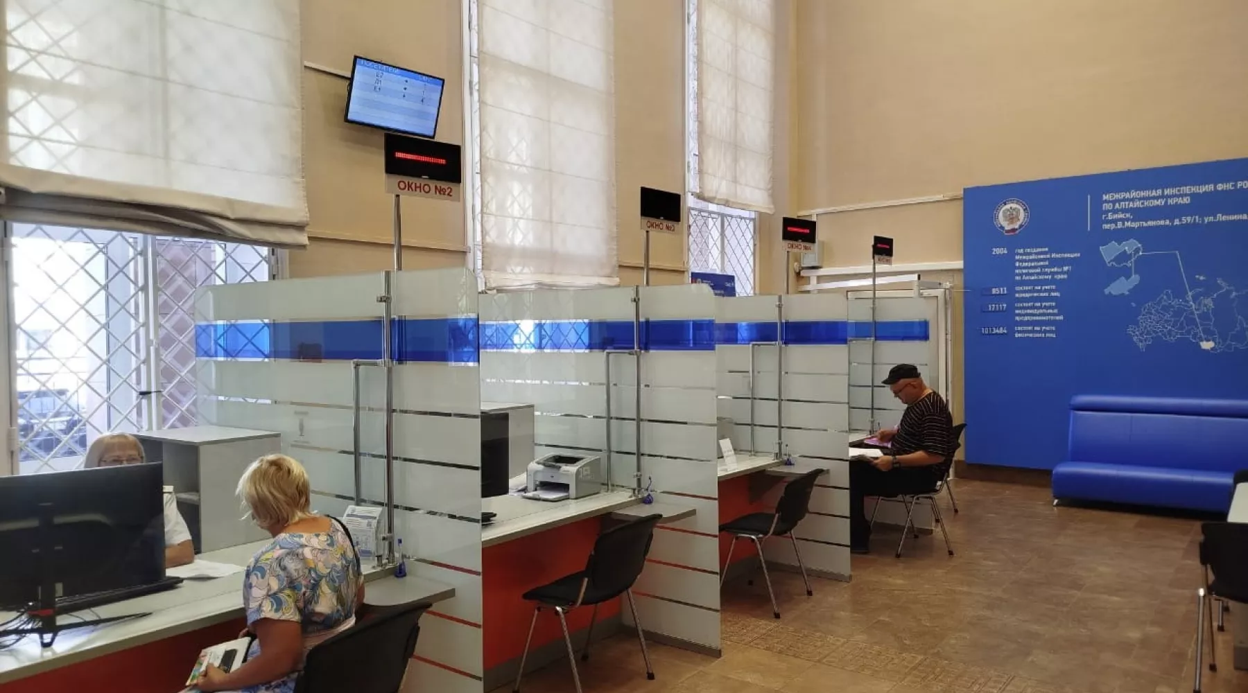 Налоговая служба.