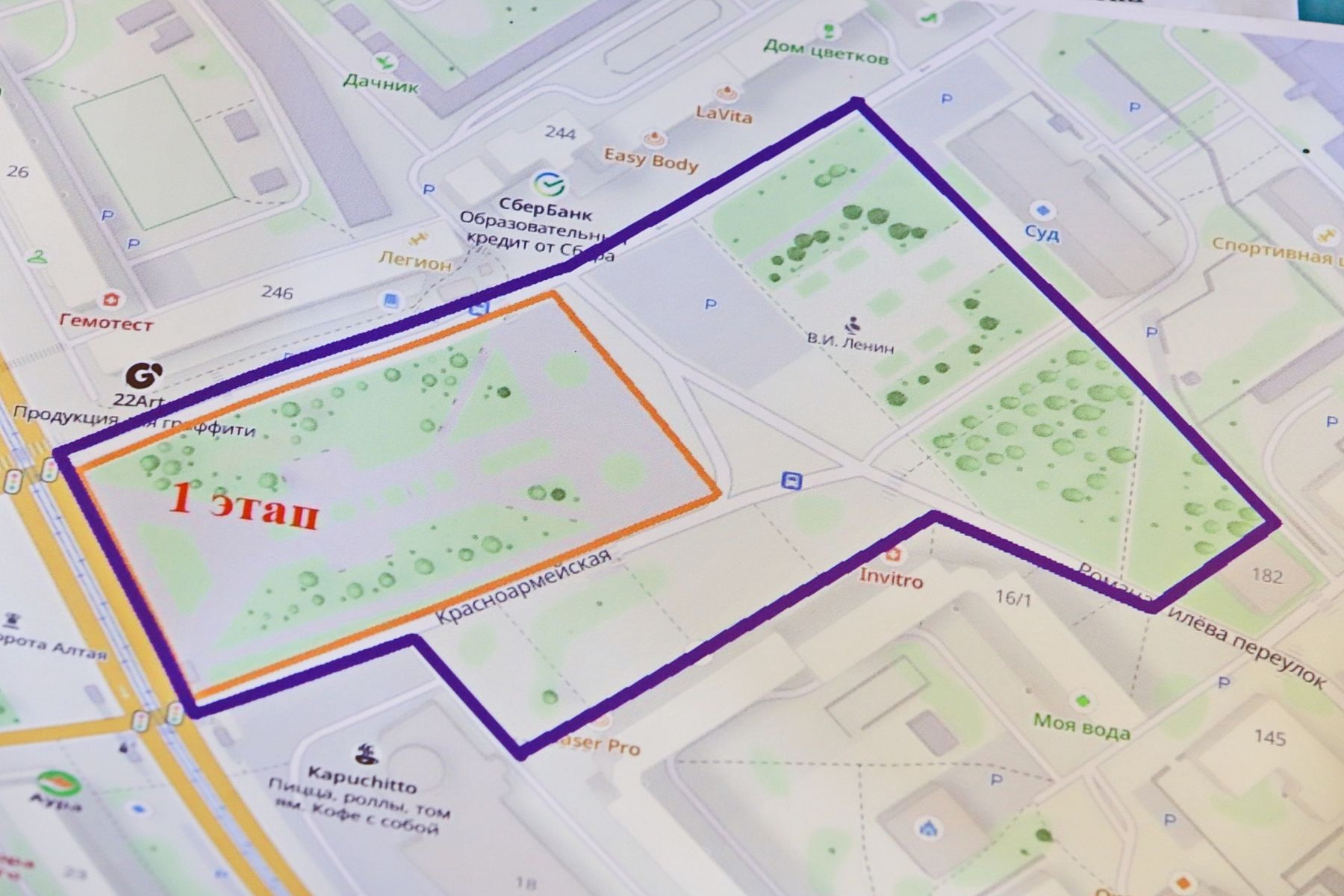 Первая очередь Петровского бульвара и площадь Ленина.