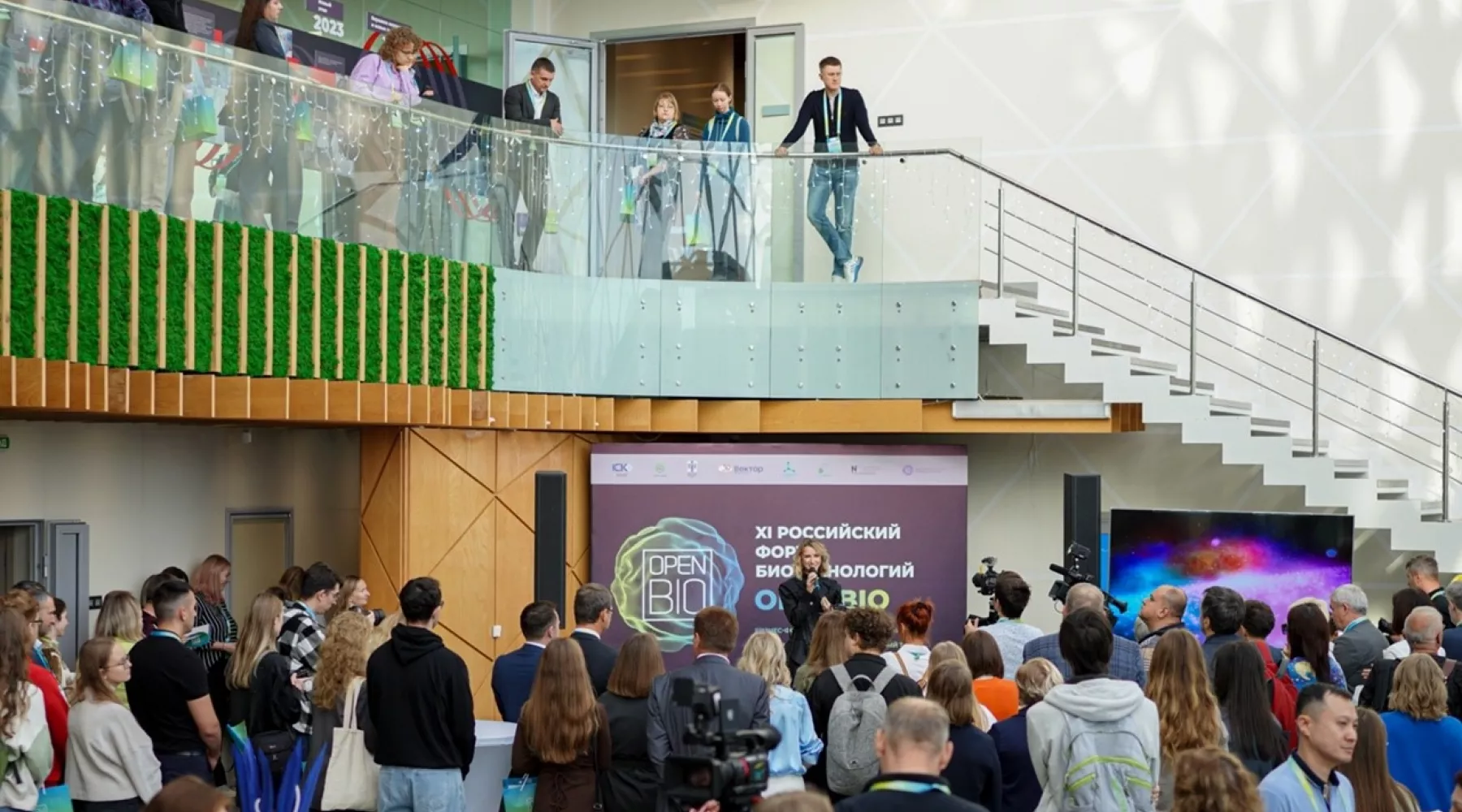 Российский форум биотехнологий OpenBio