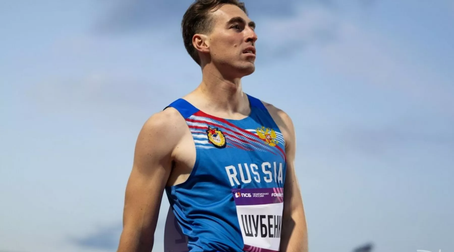 Сергей Шубенков