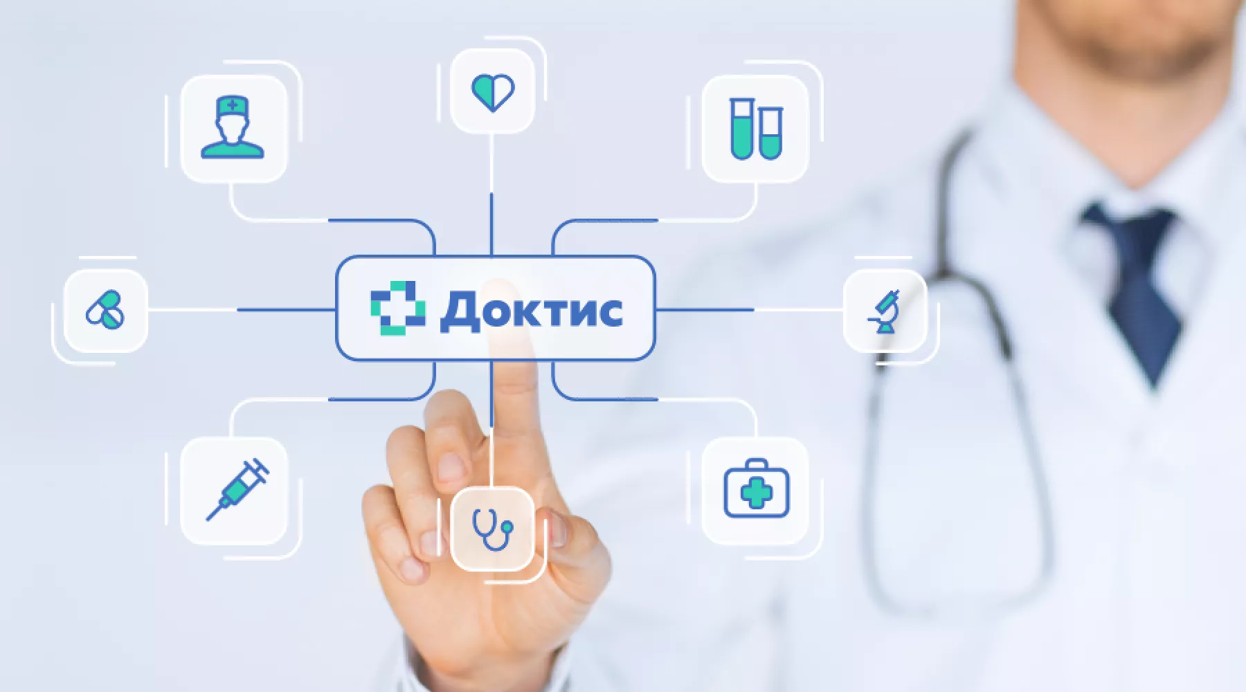 «Ростелеком» презентовал в Барнауле платформу для телемедицины