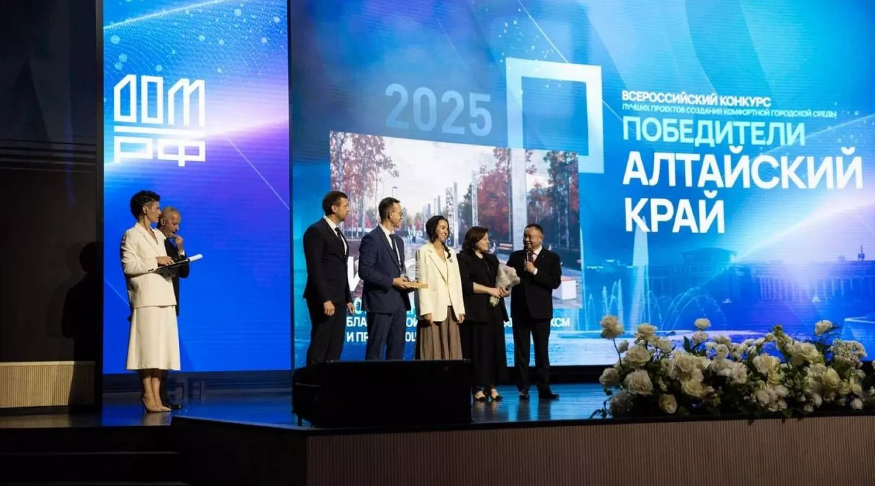 При поддержке Фонда Мельниченко и СГК Бийск победил в конкурсе Минстроя