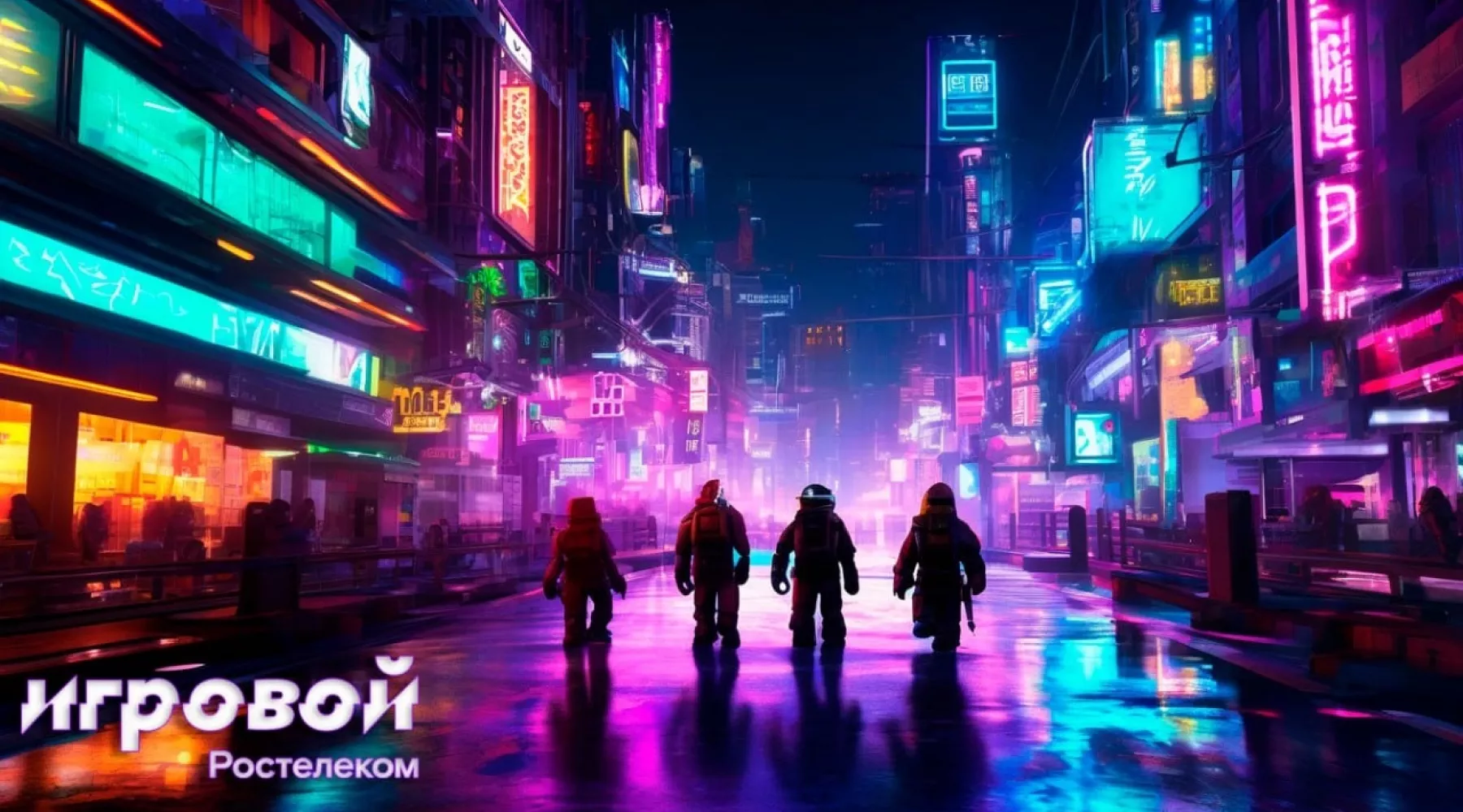 Игровая платформа «Ростелекома» пополнилась тысячами игр