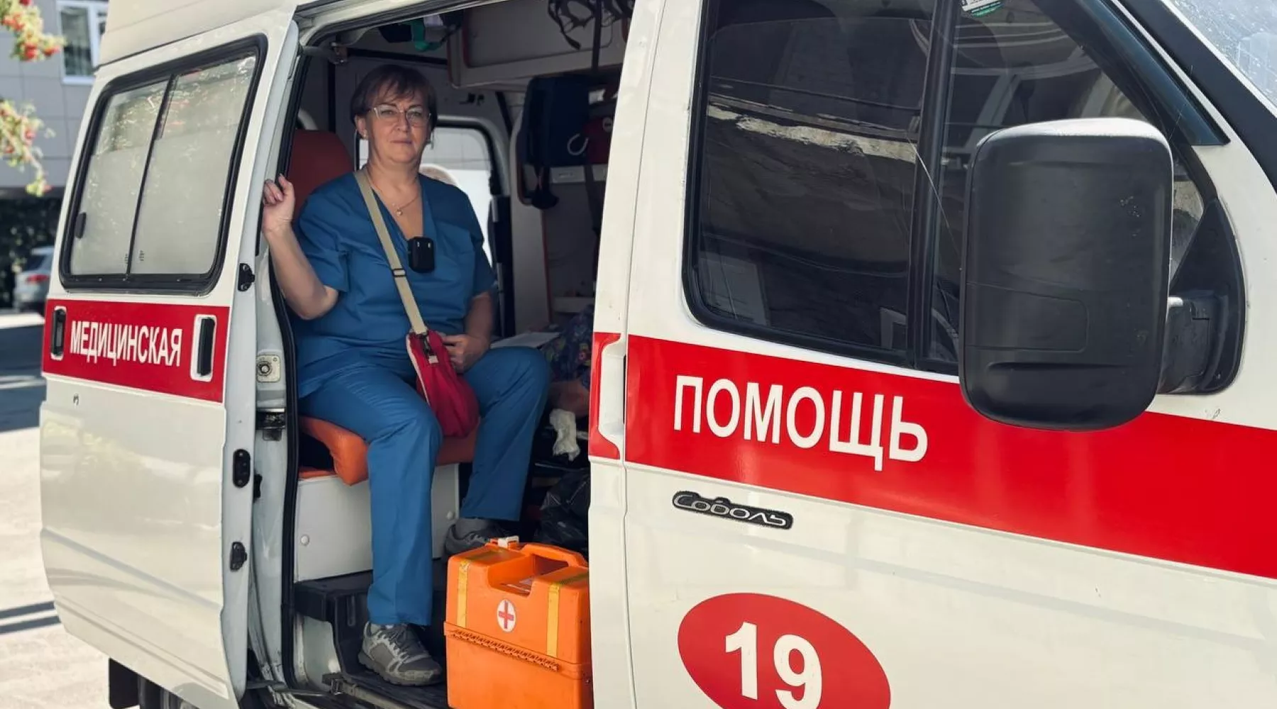 Скорая помощь