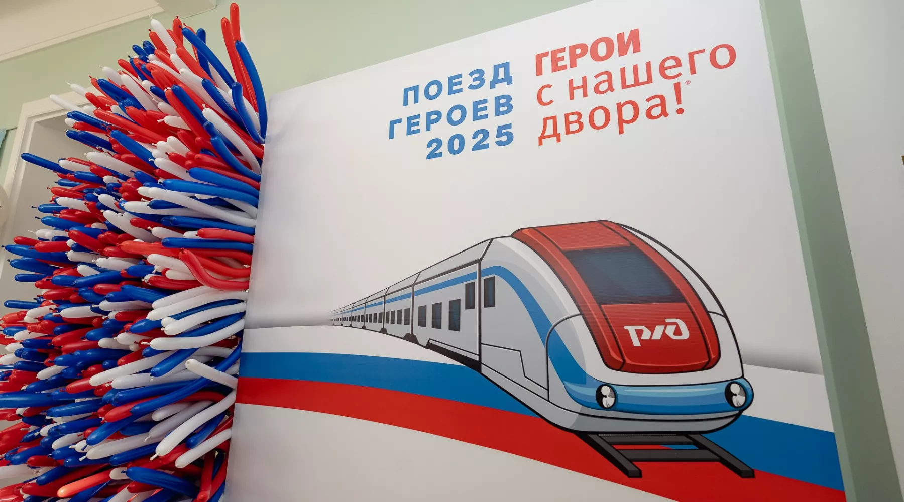 «Ростелеком» поддержал путешествие талантливых детей с Алтая на «Поезде героев»