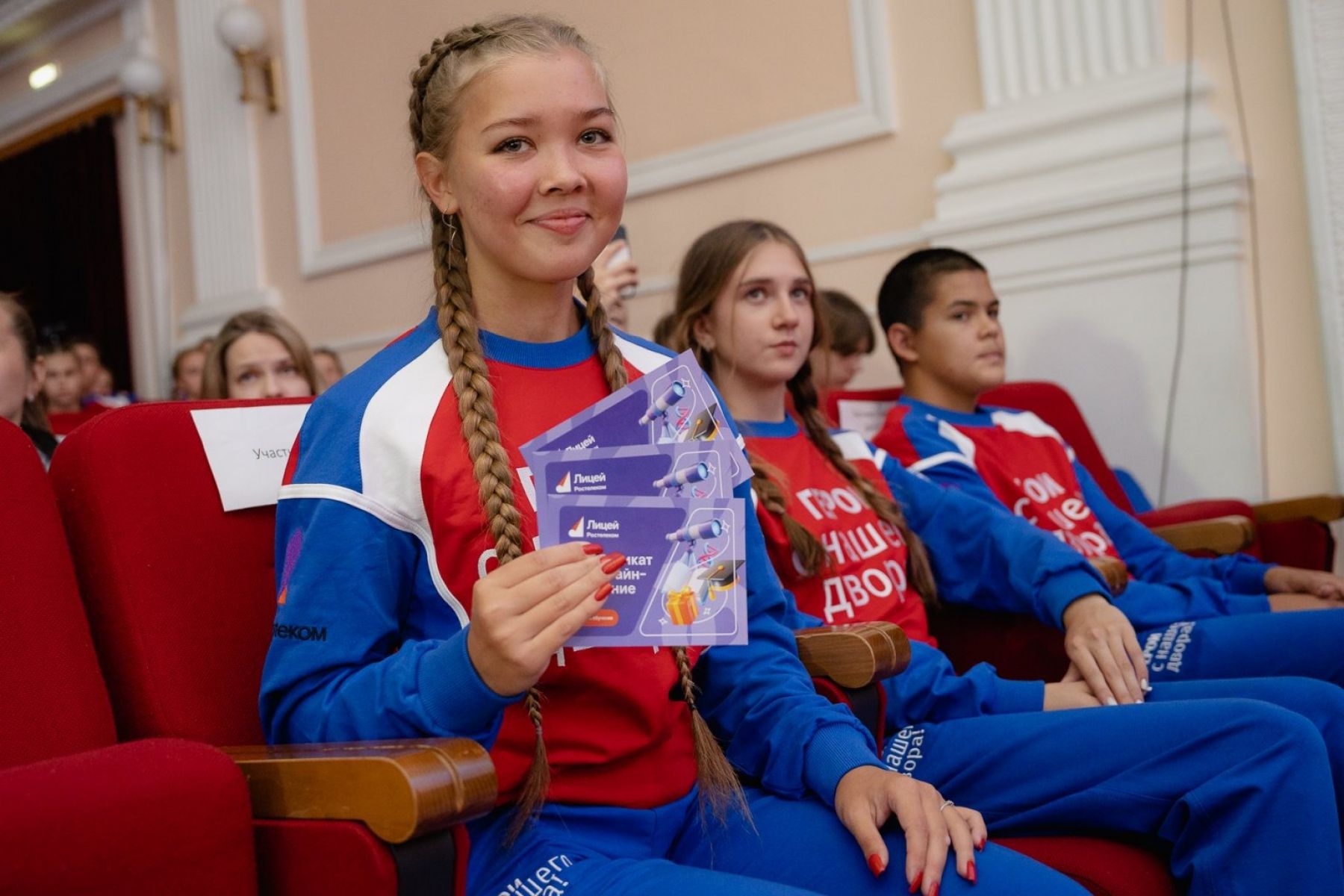 «Ростелеком» поддержал путешествие талантливых детей с Алтая на «Поезде героев»