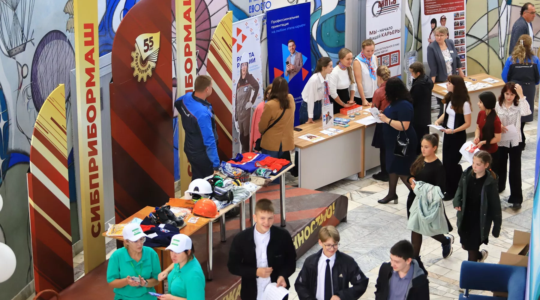 Фестиваль инженерных и рабочих профессий &quot;Заводская проходная&quot;