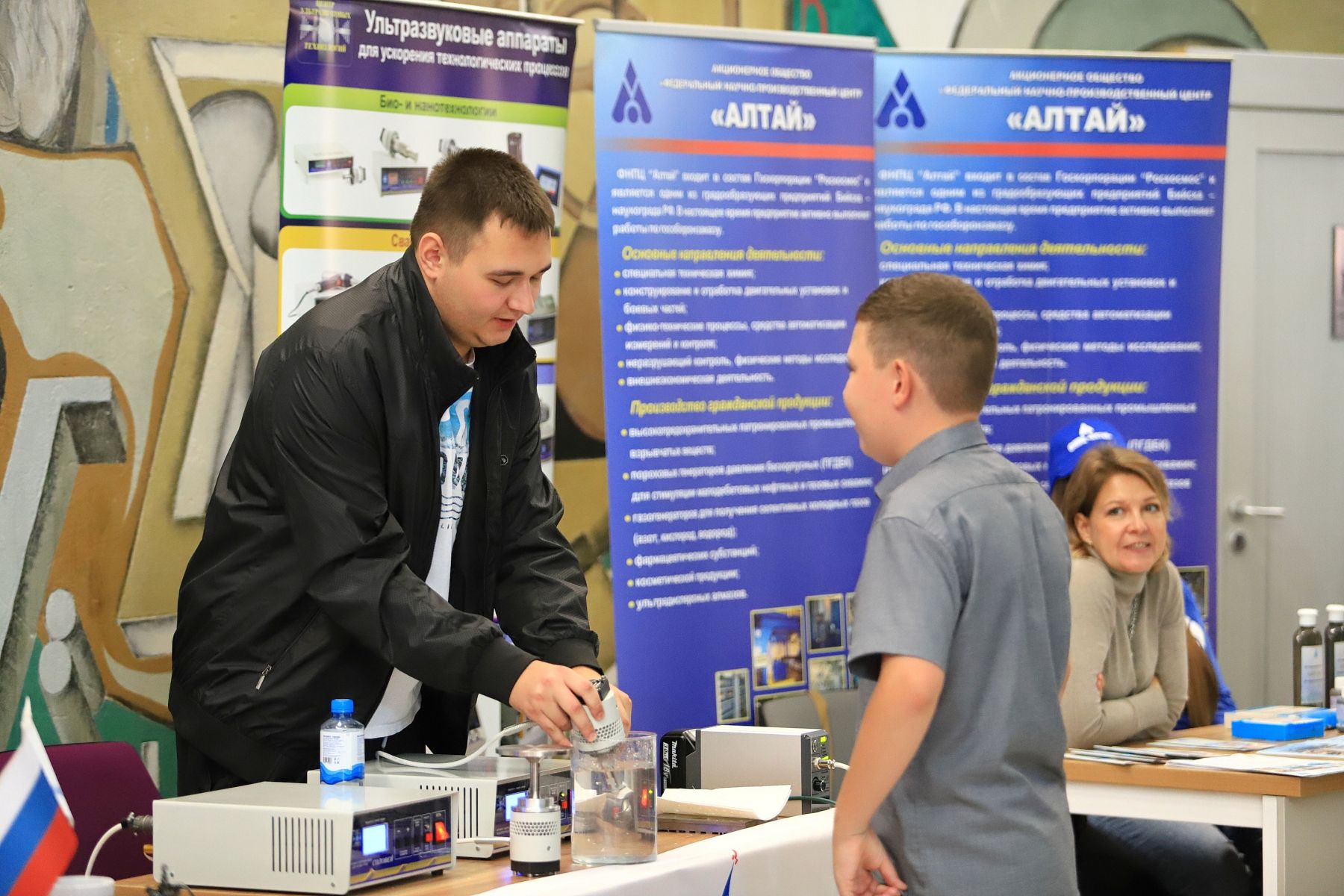 Фестиваль инженерных и рабочих профессий "Заводская проходная"