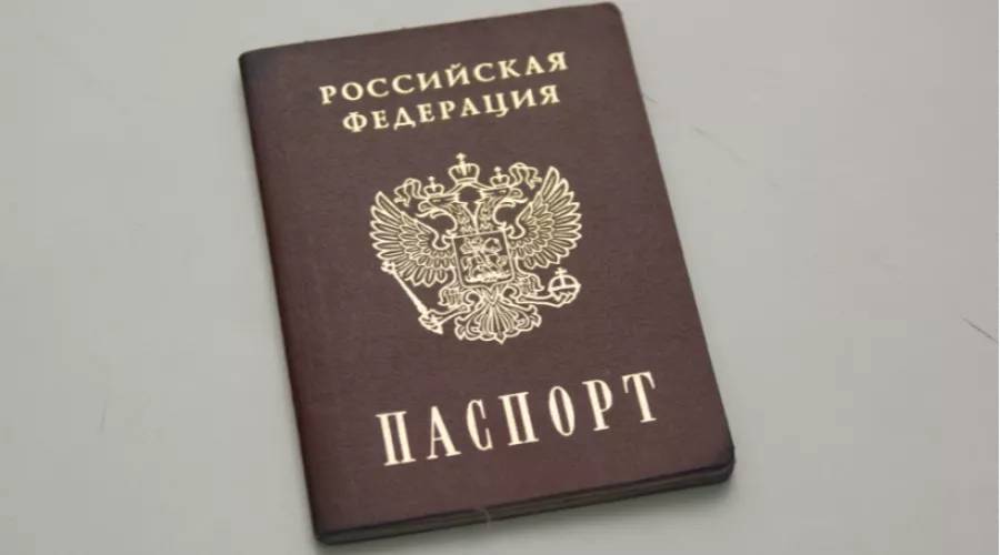 Российский паспорт. Паспорт
