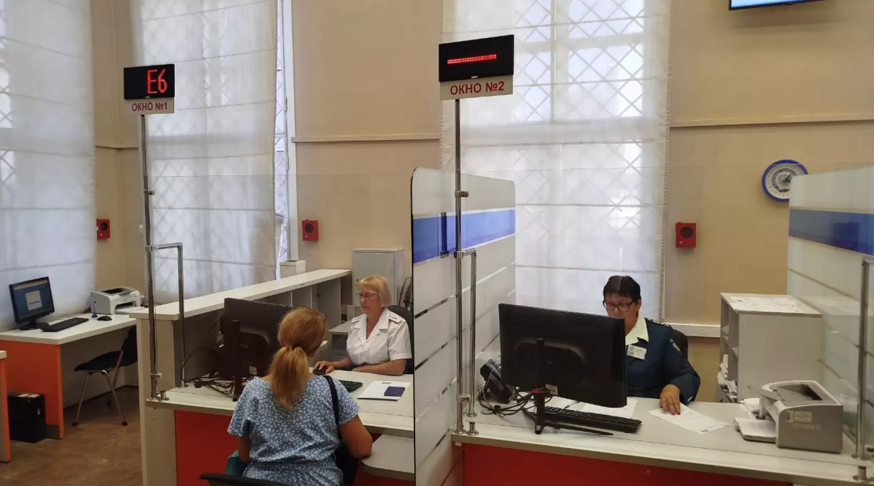 Налоговая инспекция