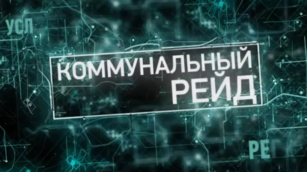 Коммунальный рейд: в частном секторе подолгу ждут мусоровоз - Информационный портал "Бийский рабочий", 10.03.2026