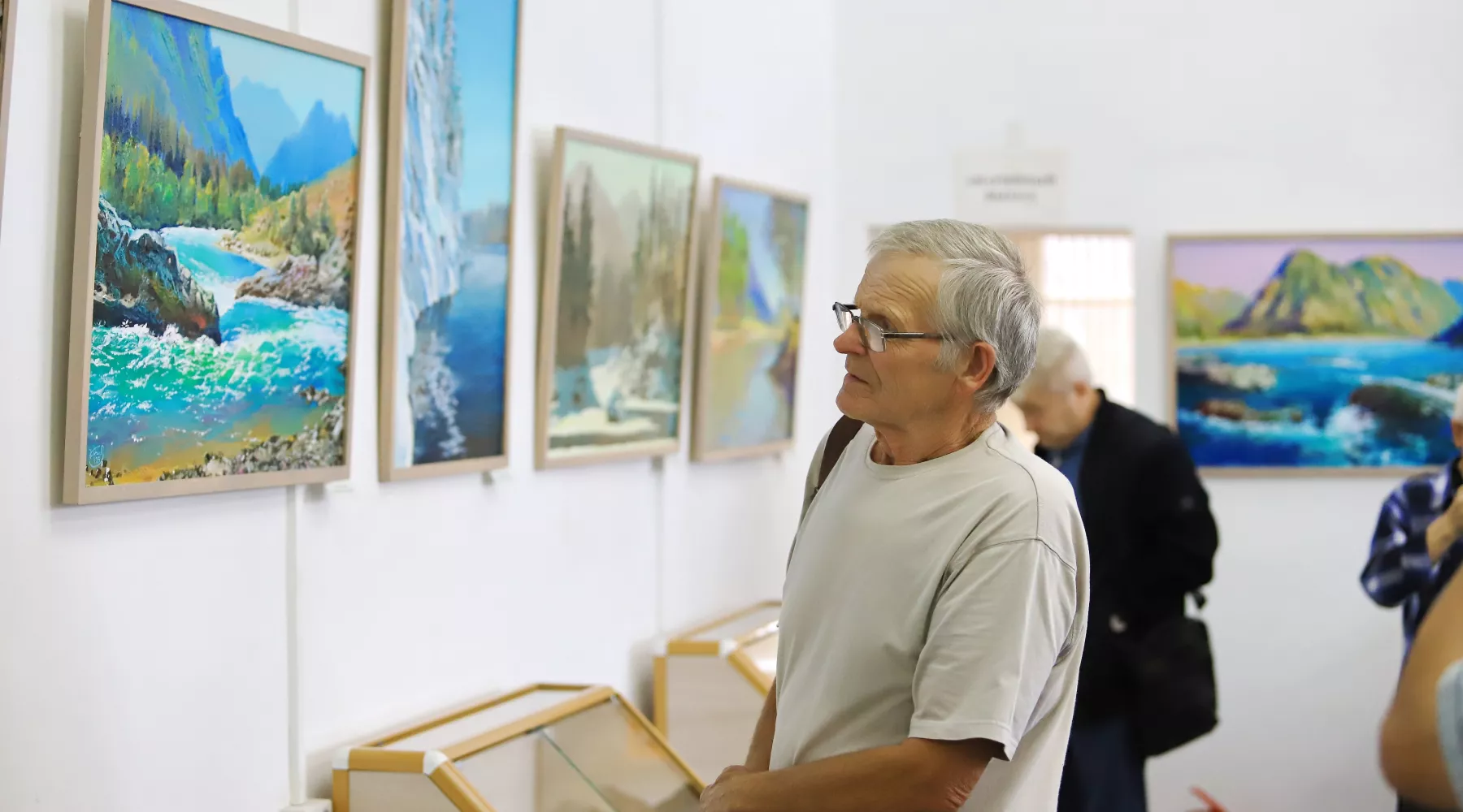 Выставка Павла Коробейникова «Дорога на Инегень» 