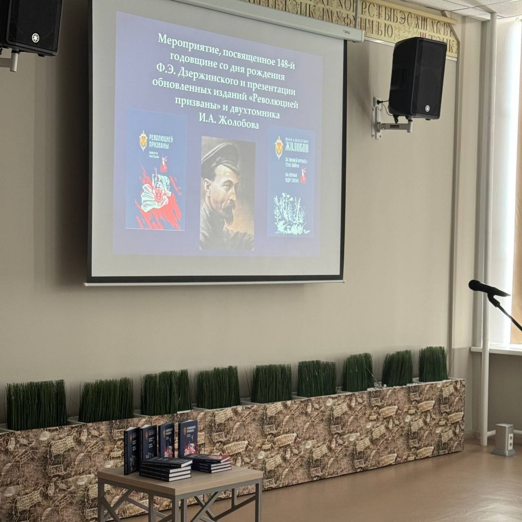 В Алтайском крае прошли мероприятия в честь дня рождения Феликса Дзержинского