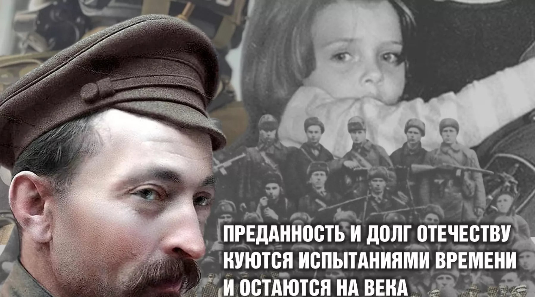 В Алтайском крае прошли мероприятия в честь дня рождения Феликса Дзержинского