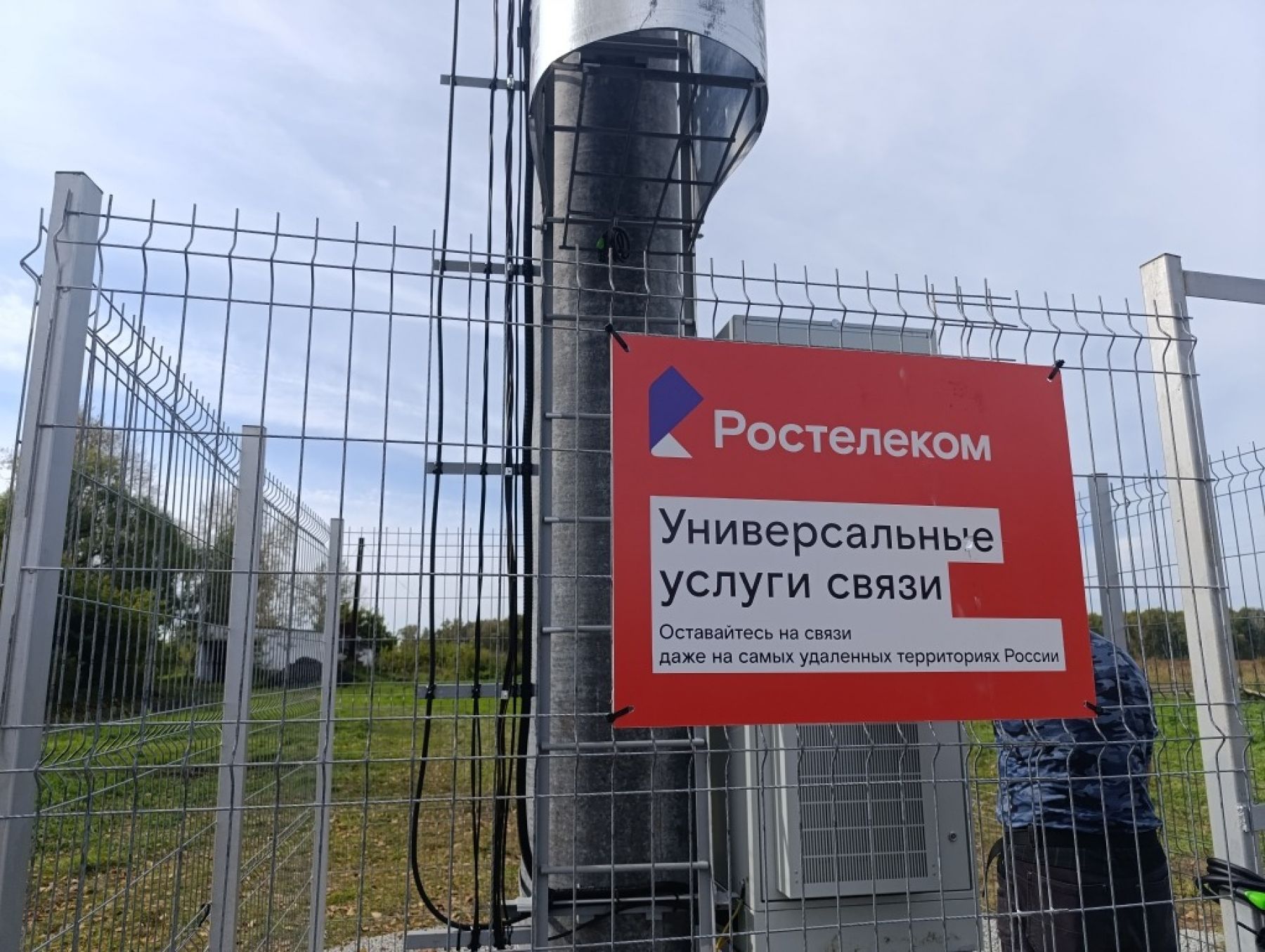 В алтайском селе торжественно открыли базовую станцию мобильной связи