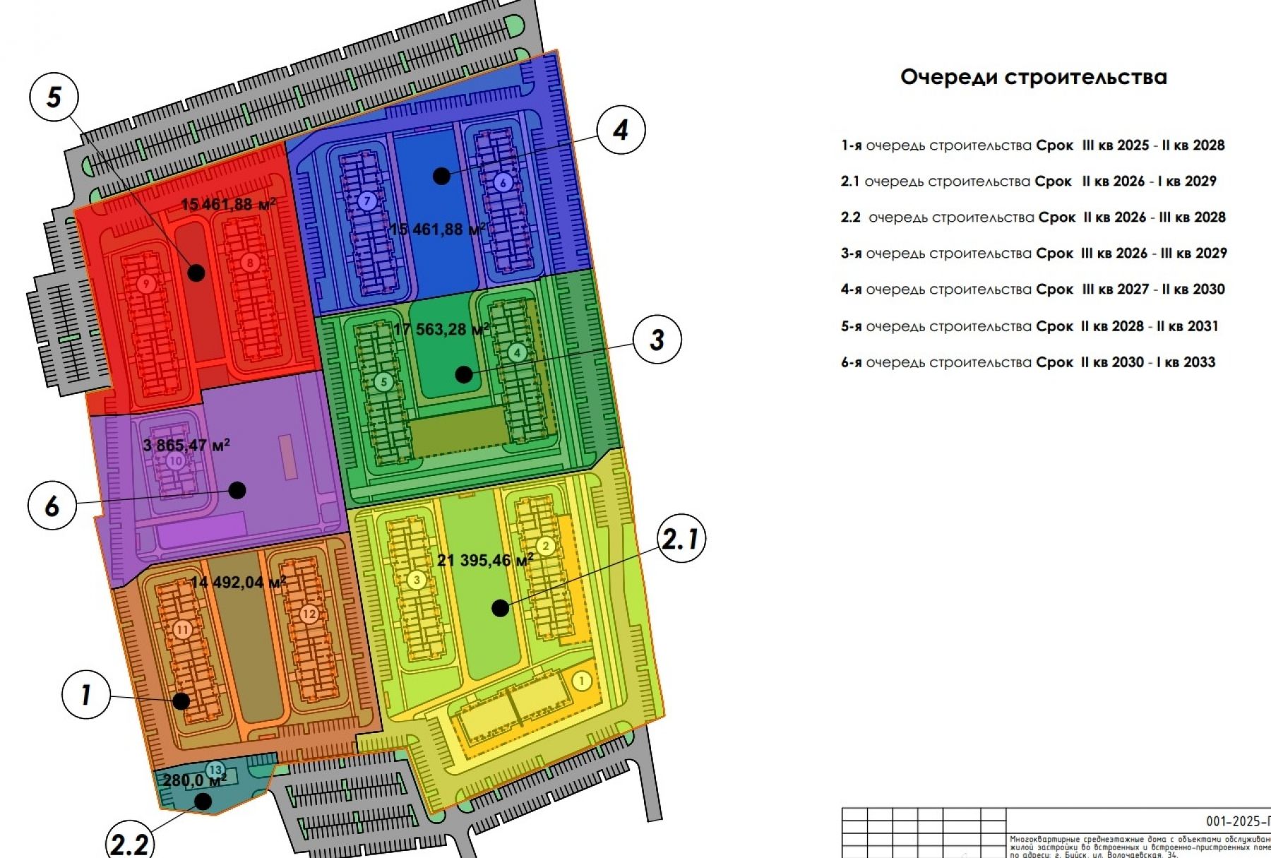 Проект нового комплекса