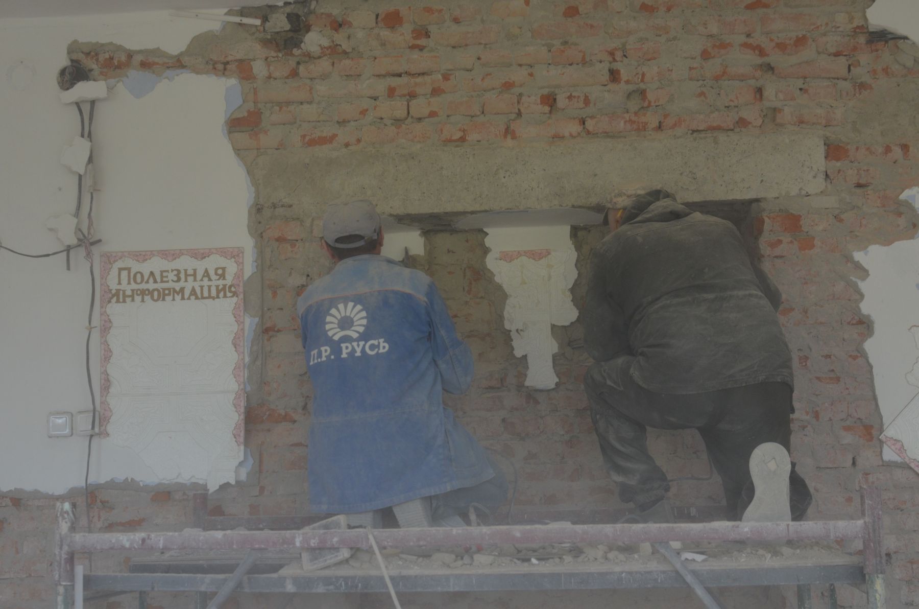 Капитальный ремонт школы №41