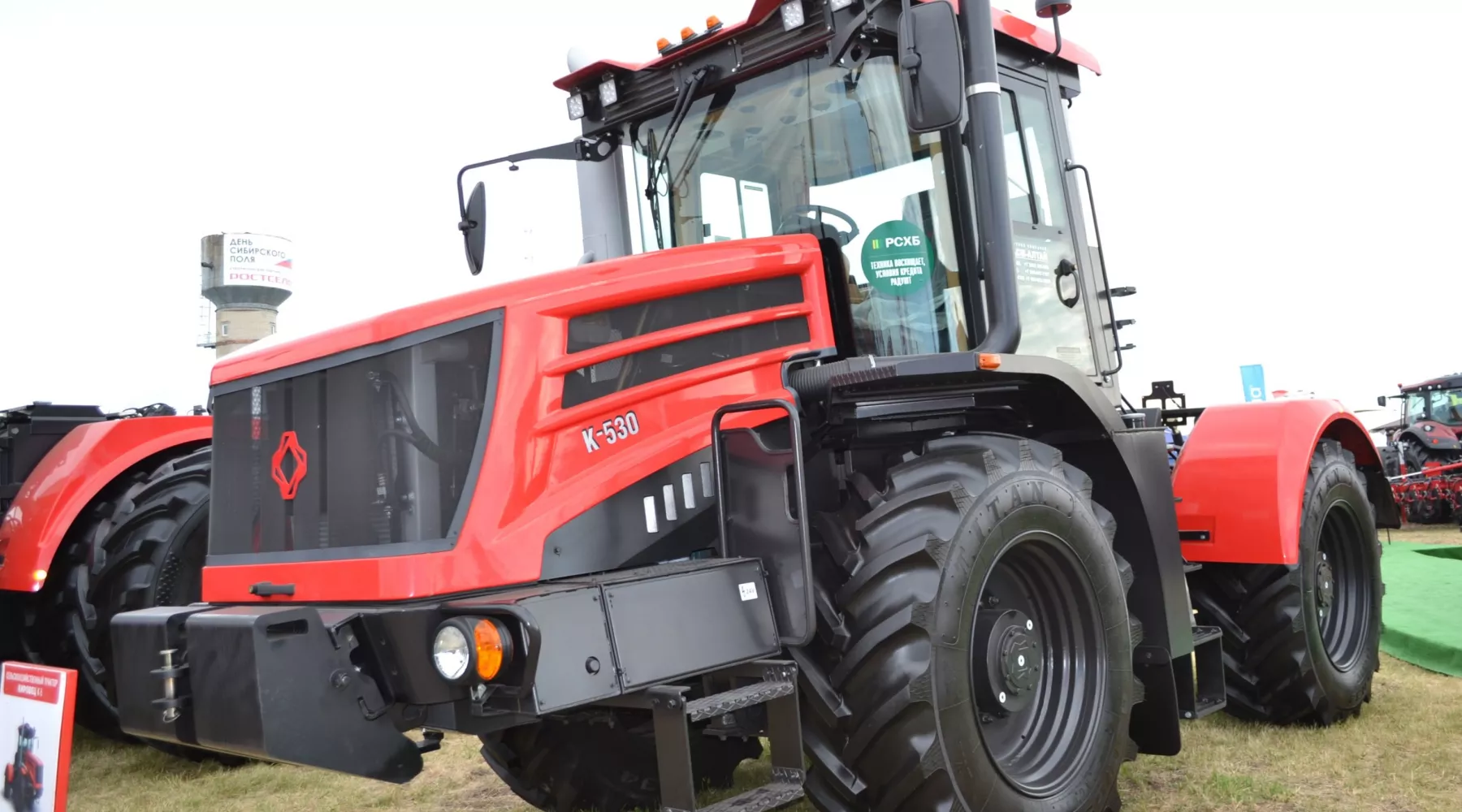 РСХБ на Алтае увеличил кредитование МСБ более чем на 2 млрд рублей