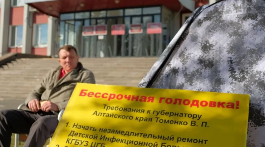 За протестную голодовку Евгения Корчагина оштрафовали на 10 тысяч рублей 