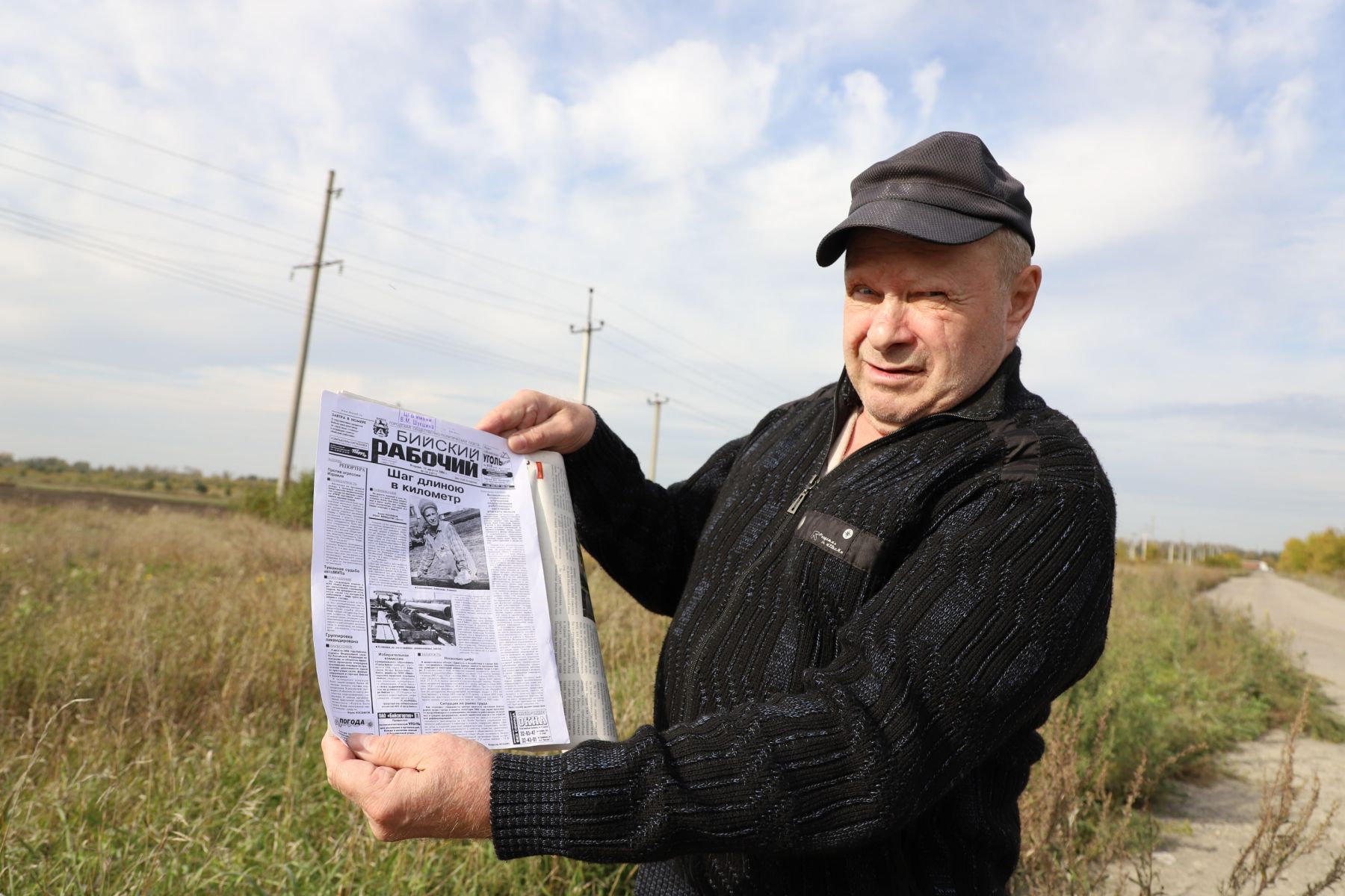 Александр Конюков уже второй раз становится героем публикации в "Бийском рабочем"