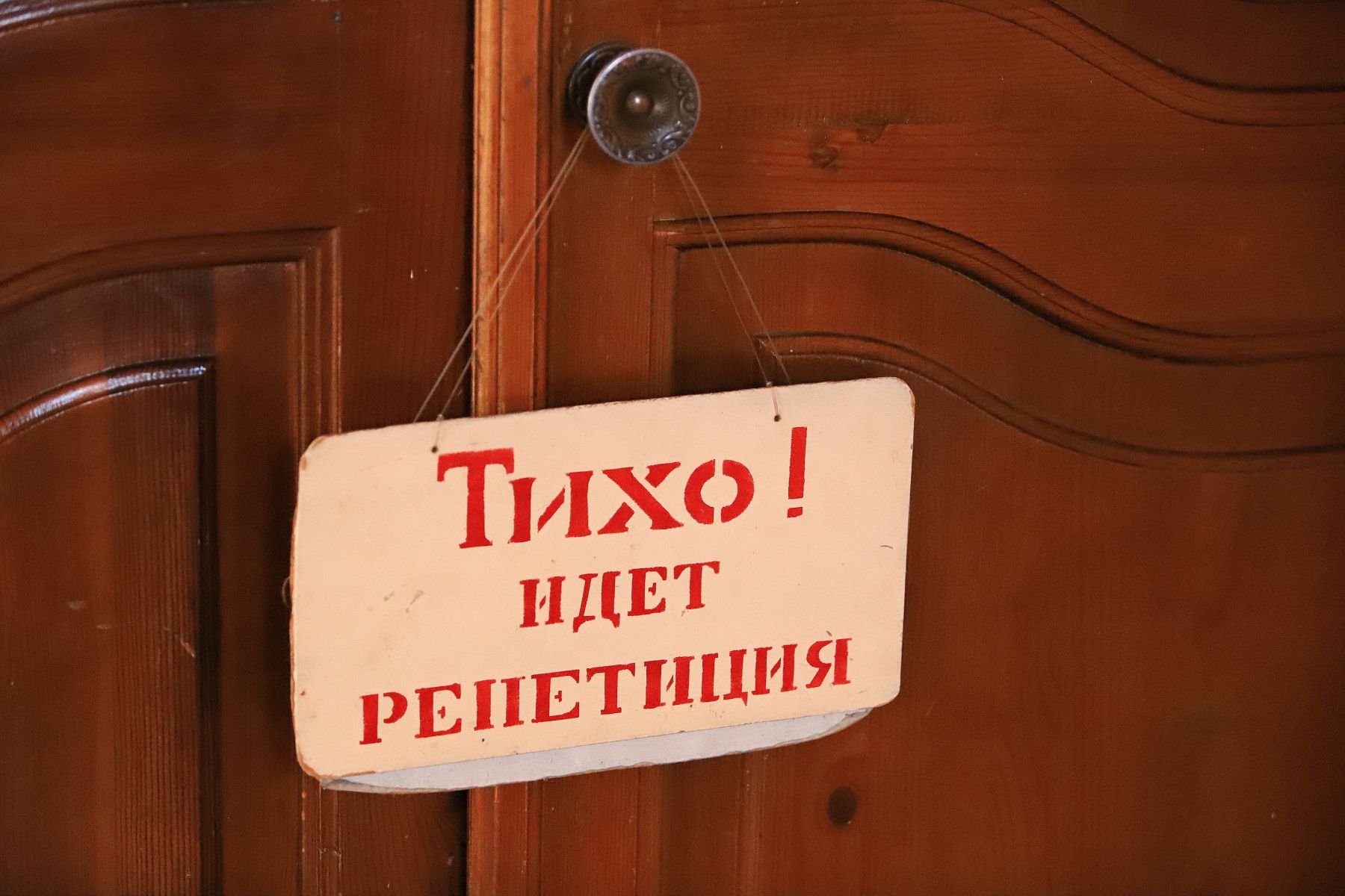 Бийский драматический театр