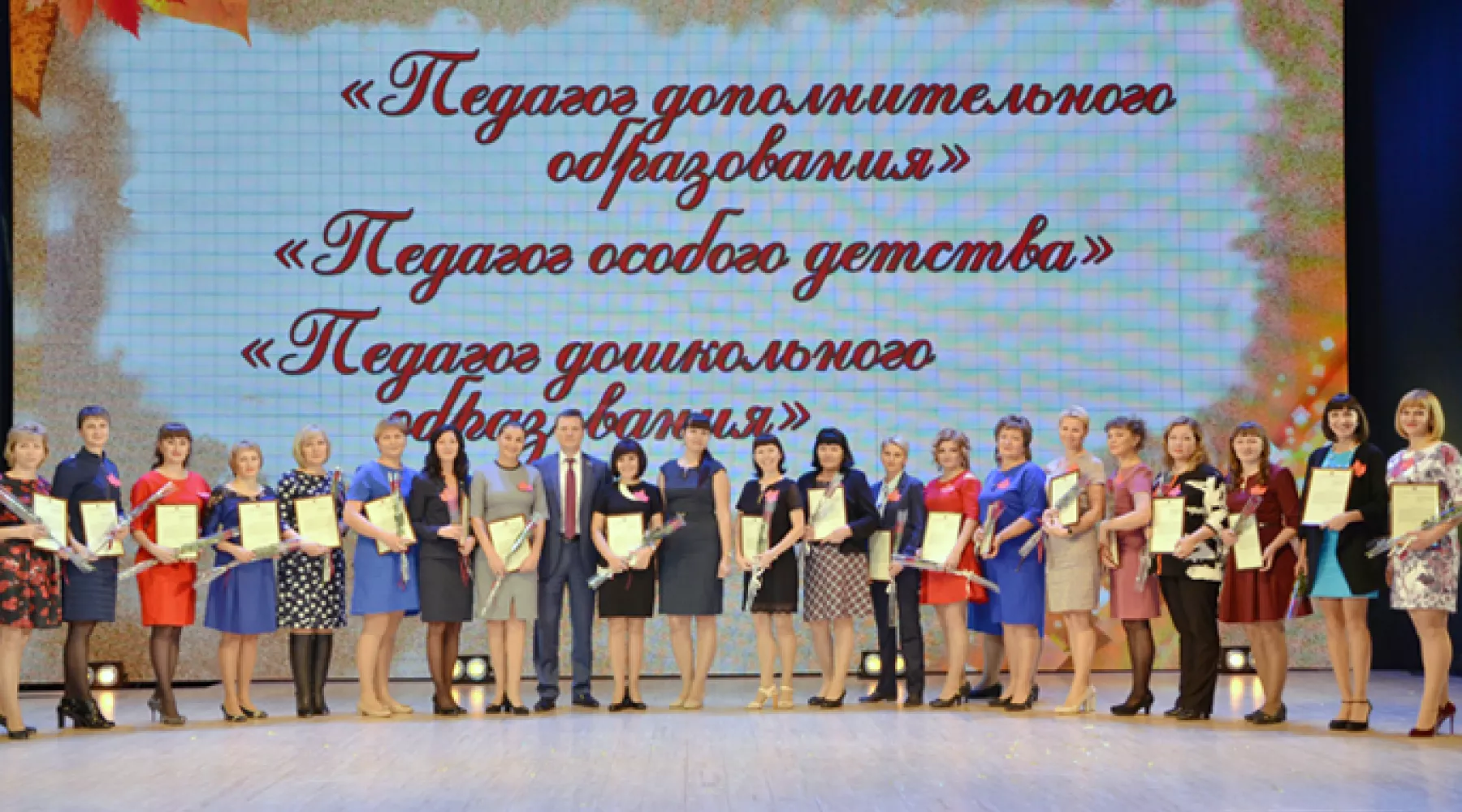День учителя в России могут сделать общенациональным праздником