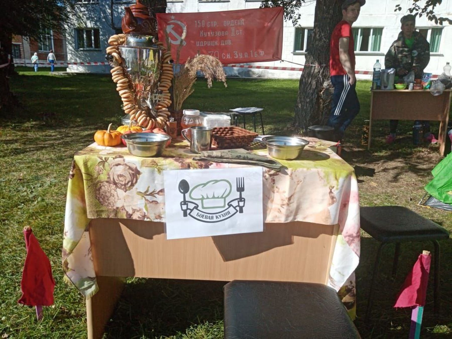 Туристический слёт педагогов