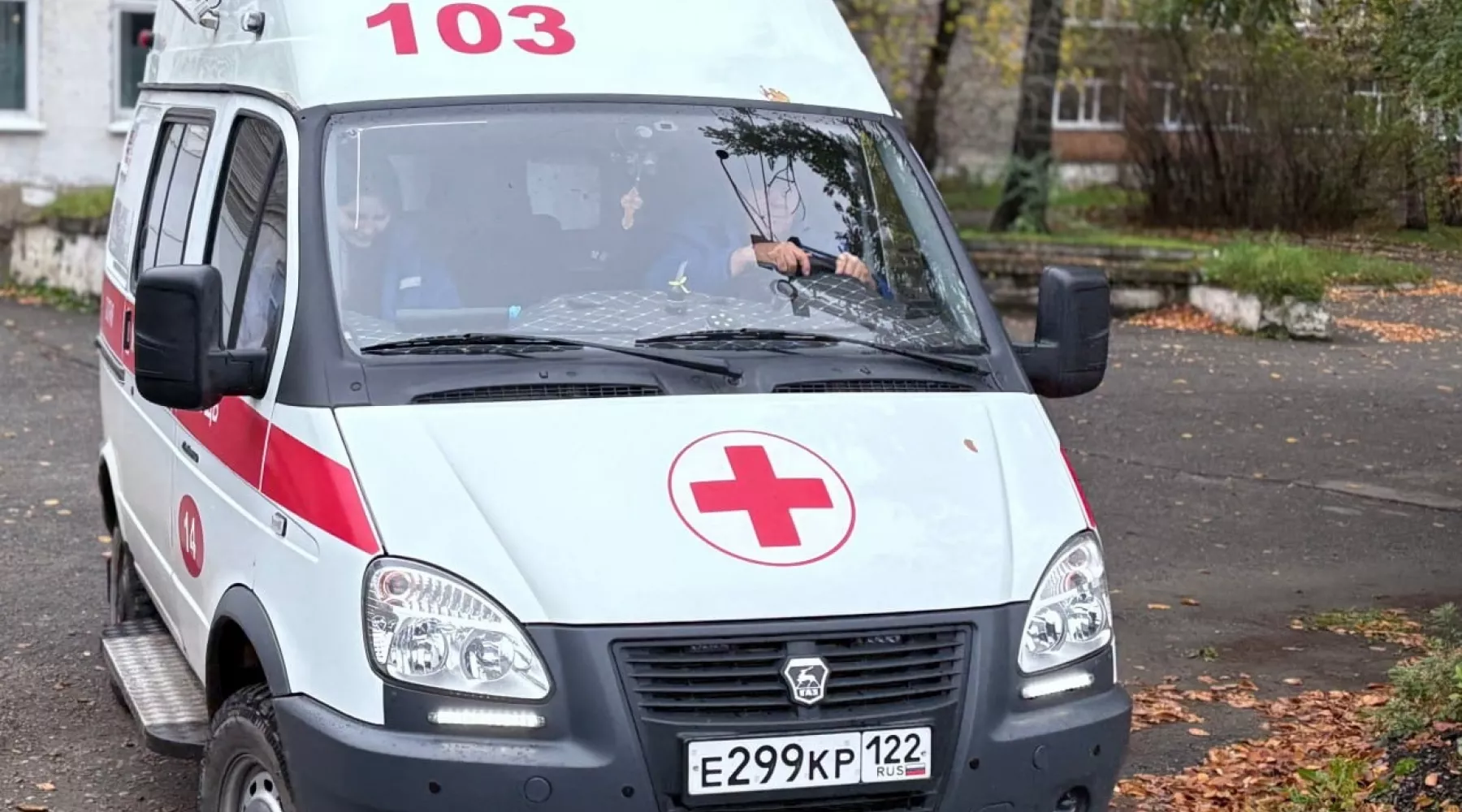 Скорая помощь