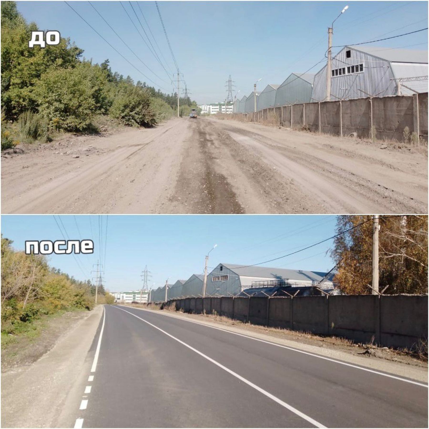 В Бийске отремонтировали 1,2 км дороги на улице Лесной