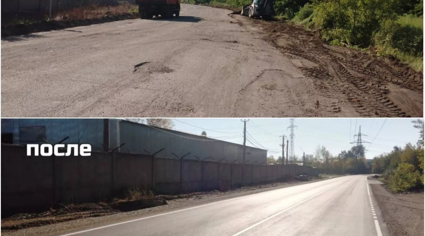 В Бийске отремонтировали 1,2 км дороги на улице Лесной