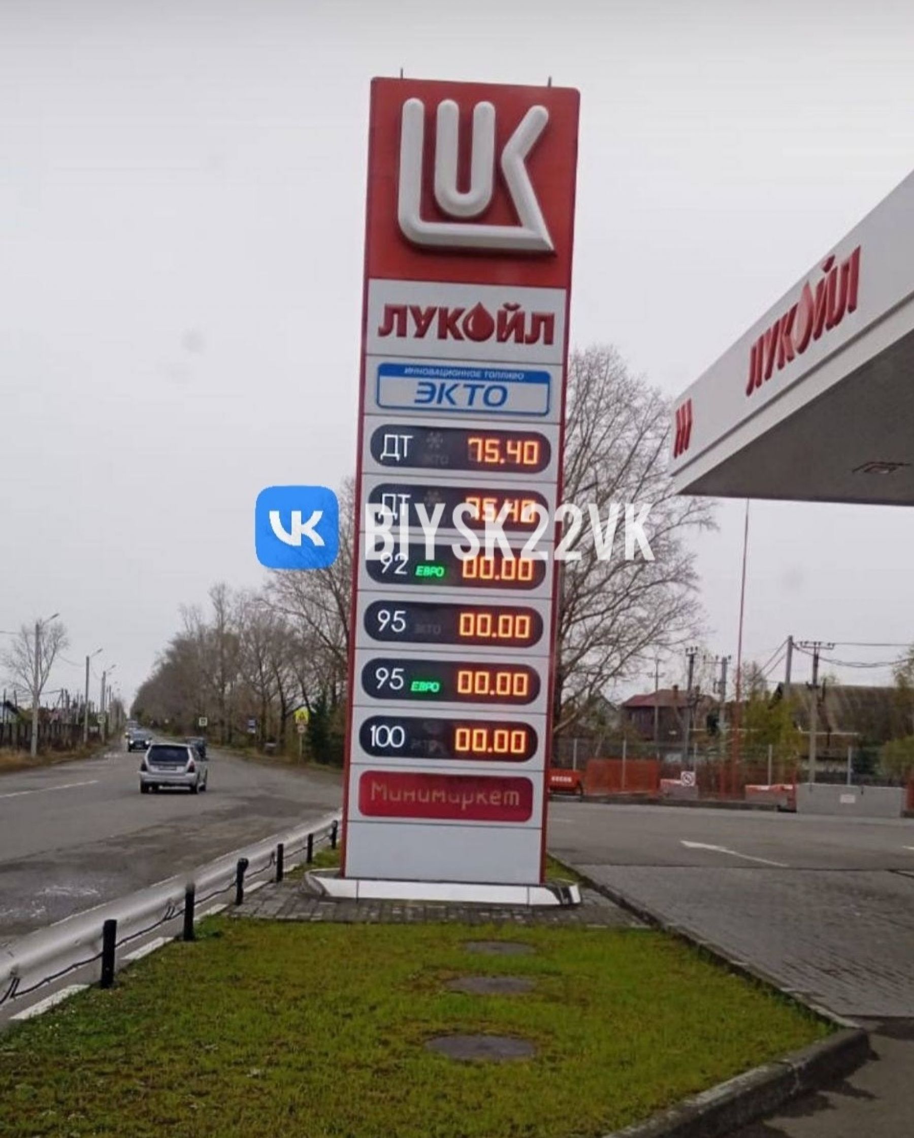 Бийчане сообщают об отсутствии топлива на заправках