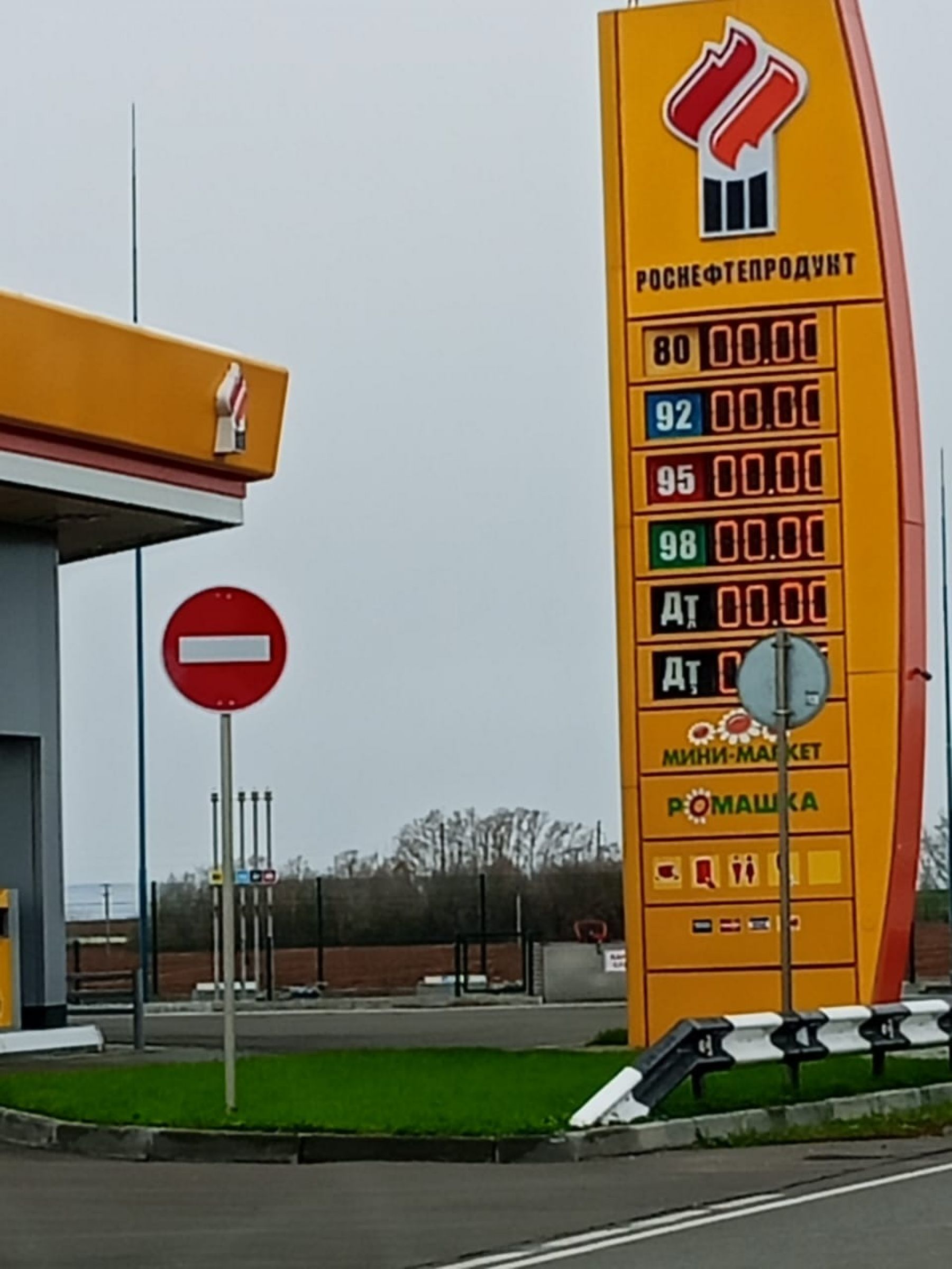 Бийчане сообщают об отсутствии топлива на заправках