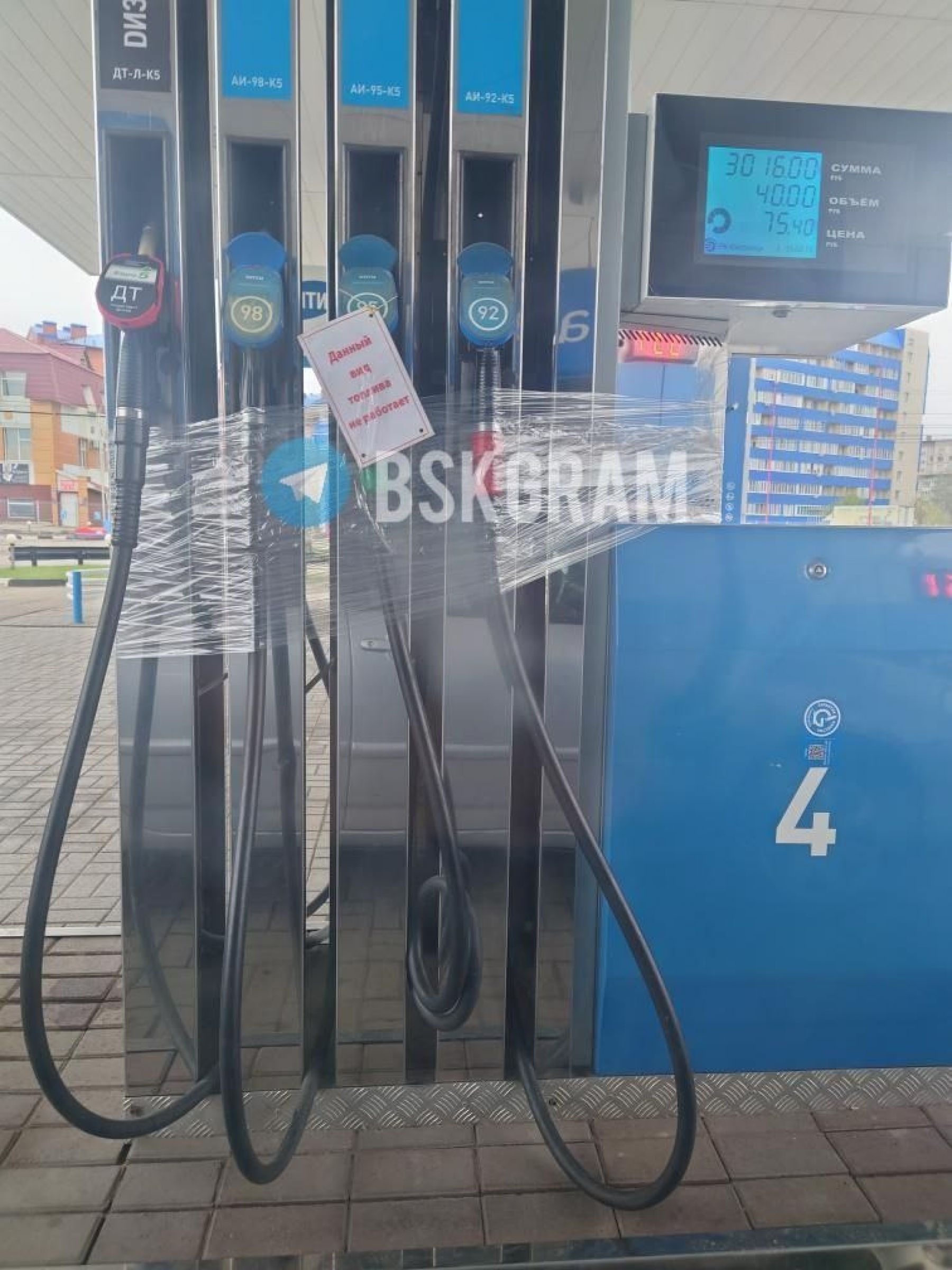 Бийчане сообщают об отсутствии топлива на заправках