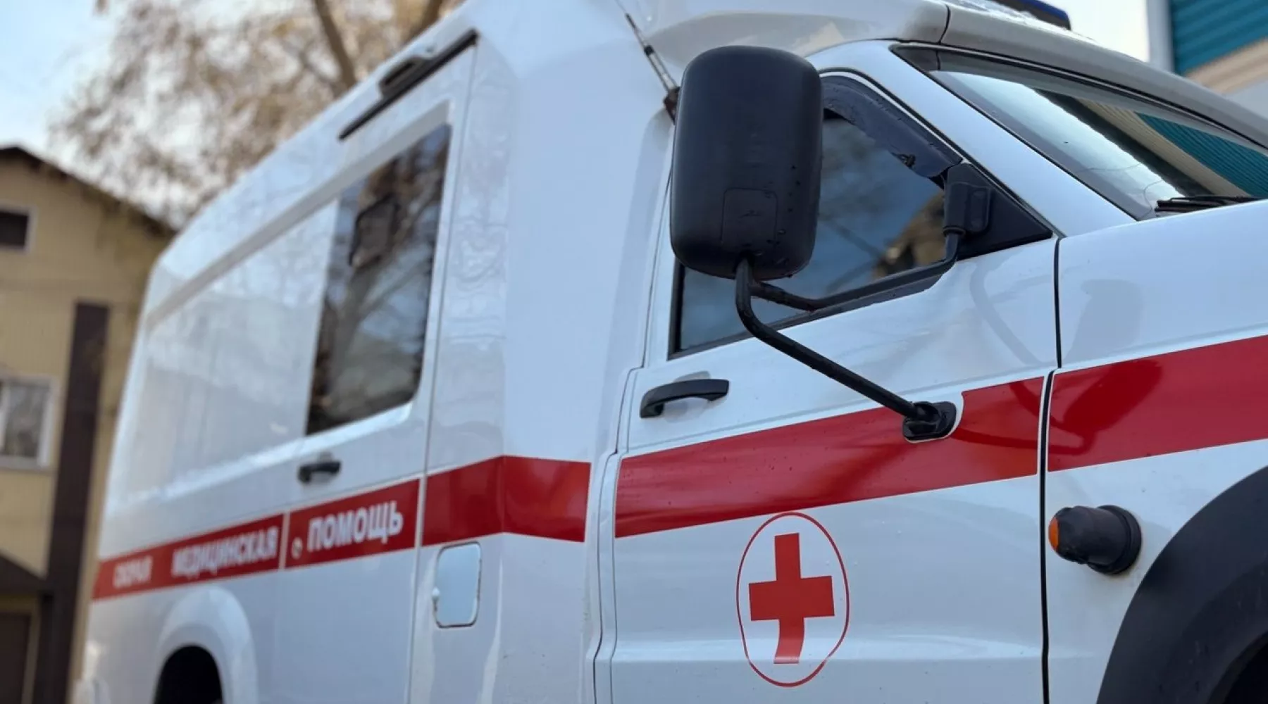 Скорая помощь. Осенняя скорая