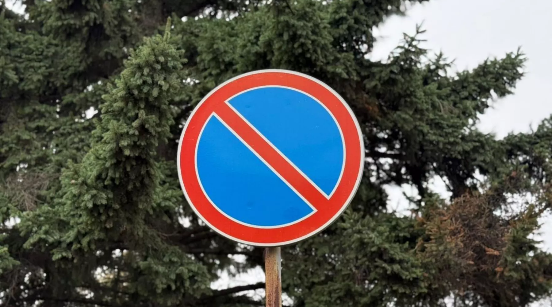 Дорожный знак